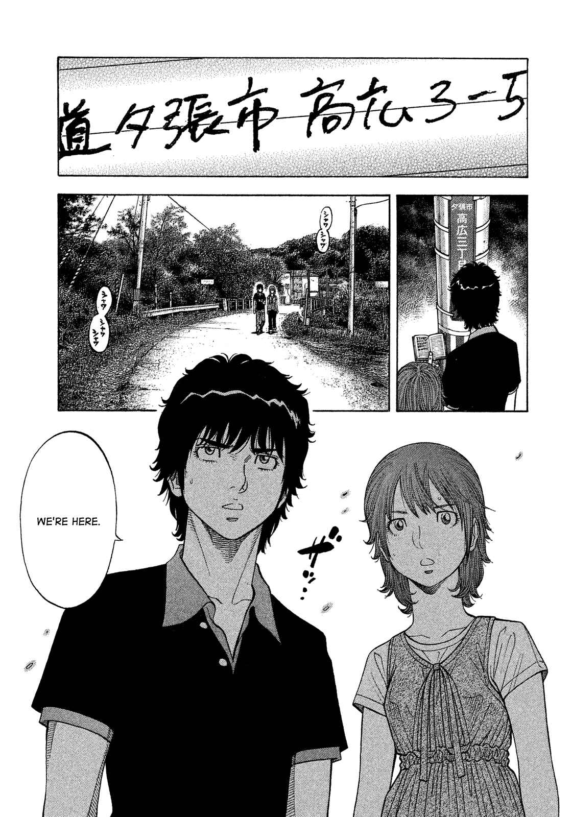 Page 1 Chapter 128 Montage