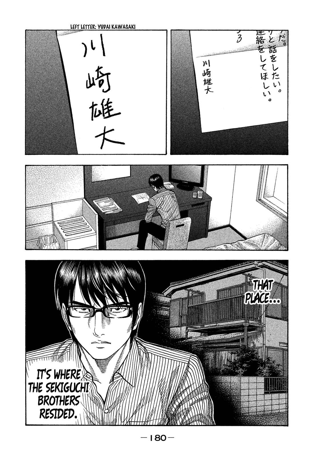 Page 10 Chapter 128 Montage