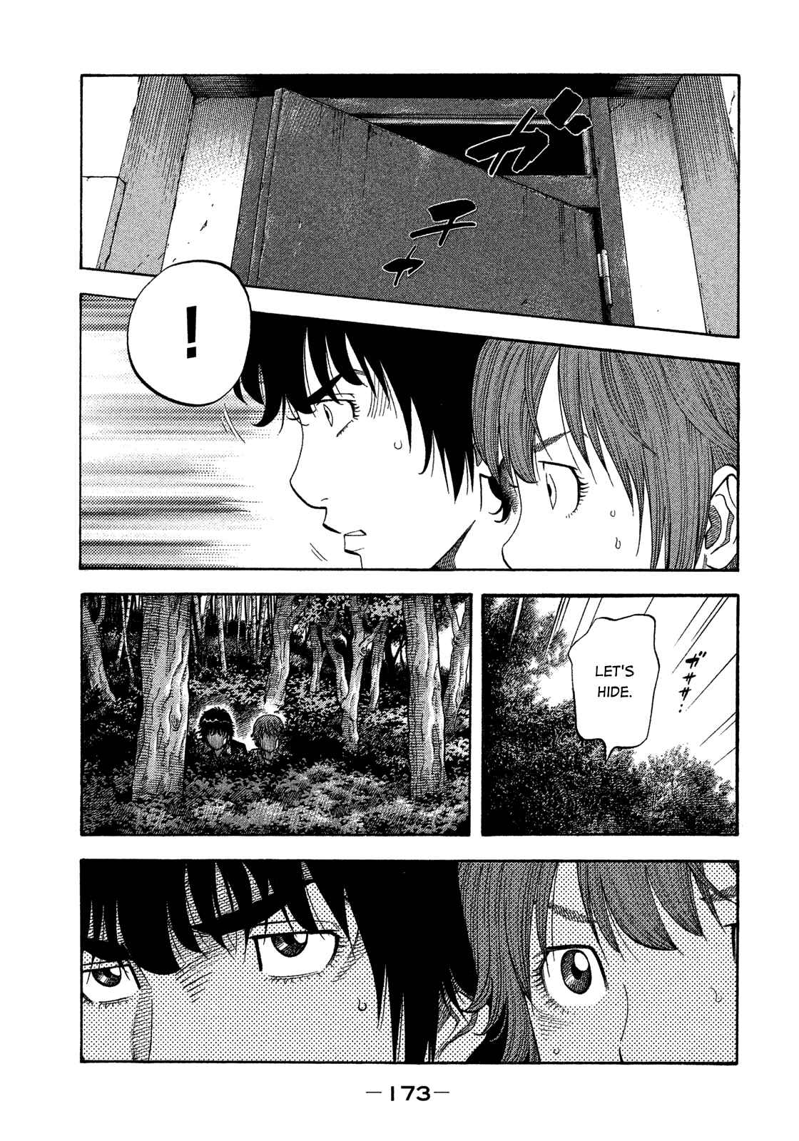 Page 3 Chapter 128 Montage