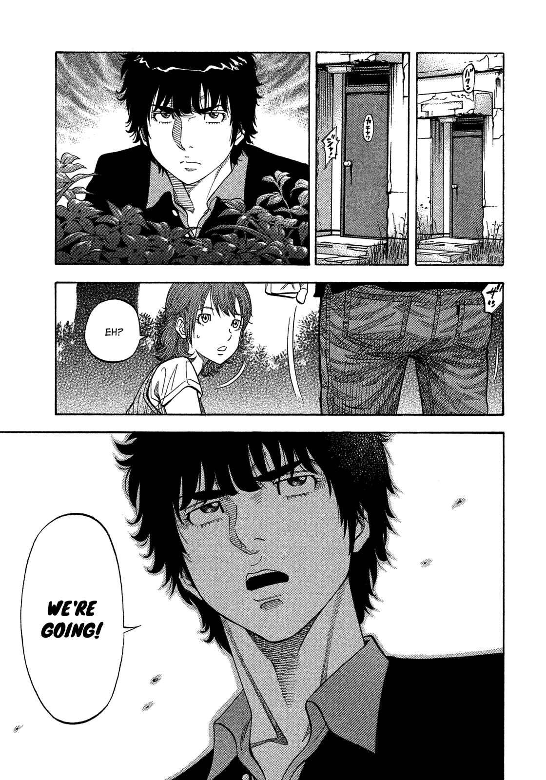 Page 7 Chapter 128 Montage