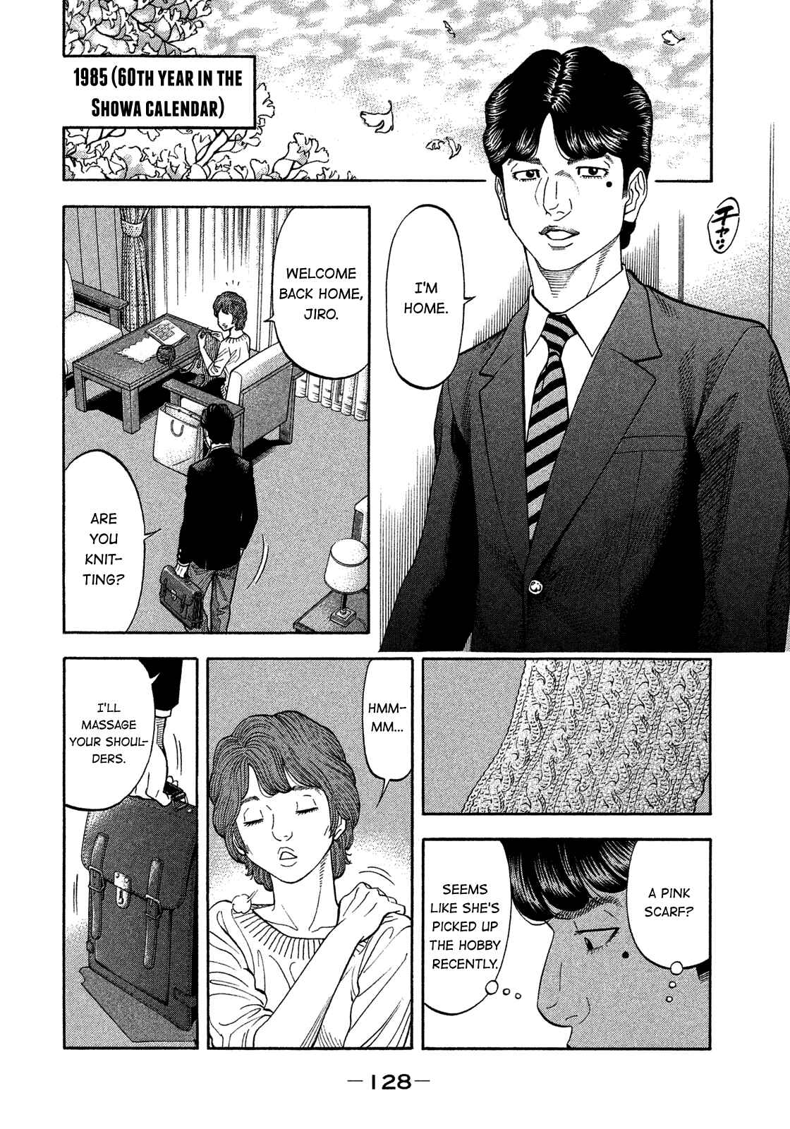 Page 12 Chapter 125 Montage
