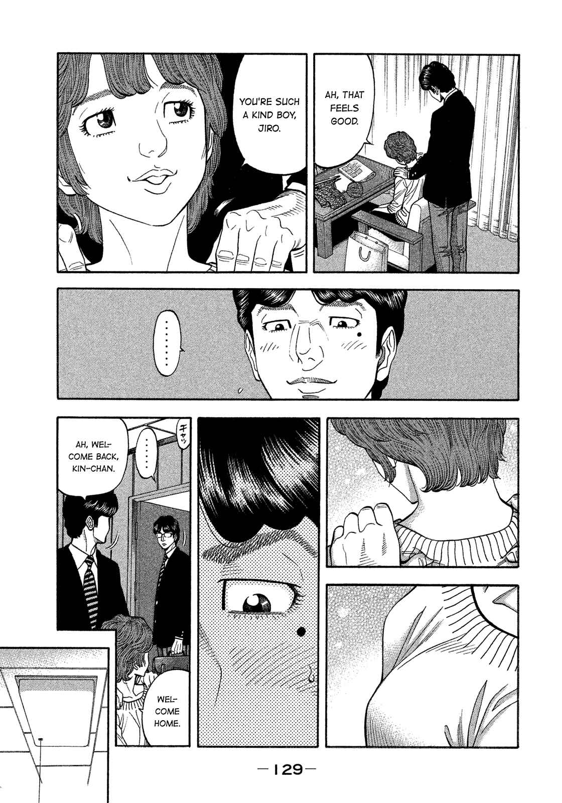 Page 13 Chapter 125 Montage