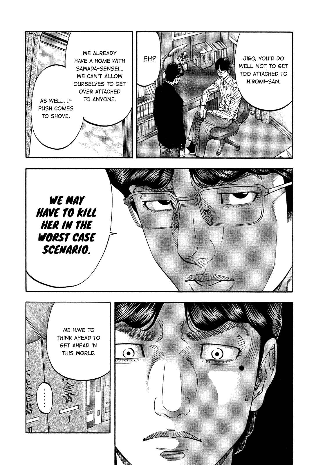 Page 14 Chapter 125 Montage