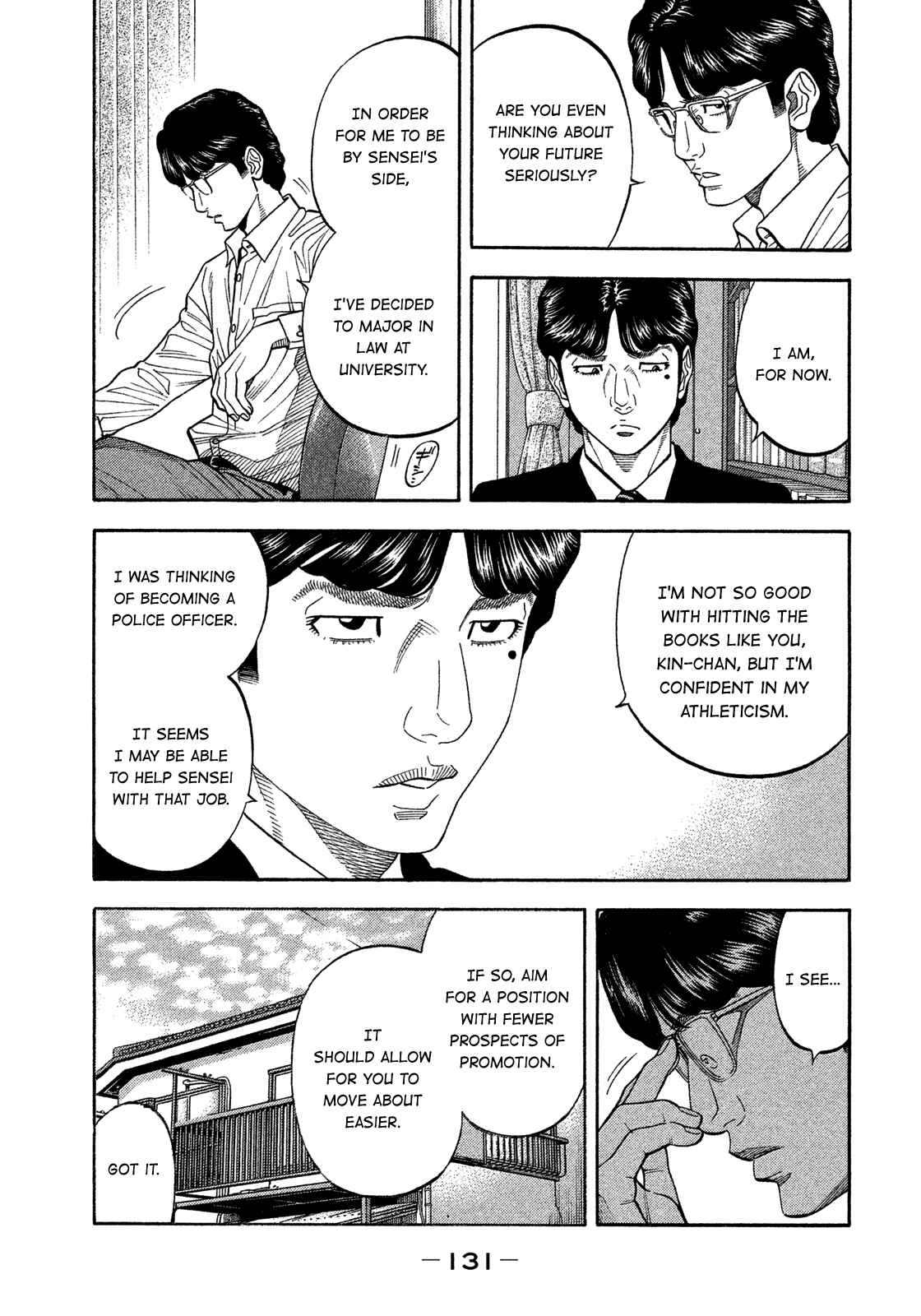 Page 15 Chapter 125 Montage