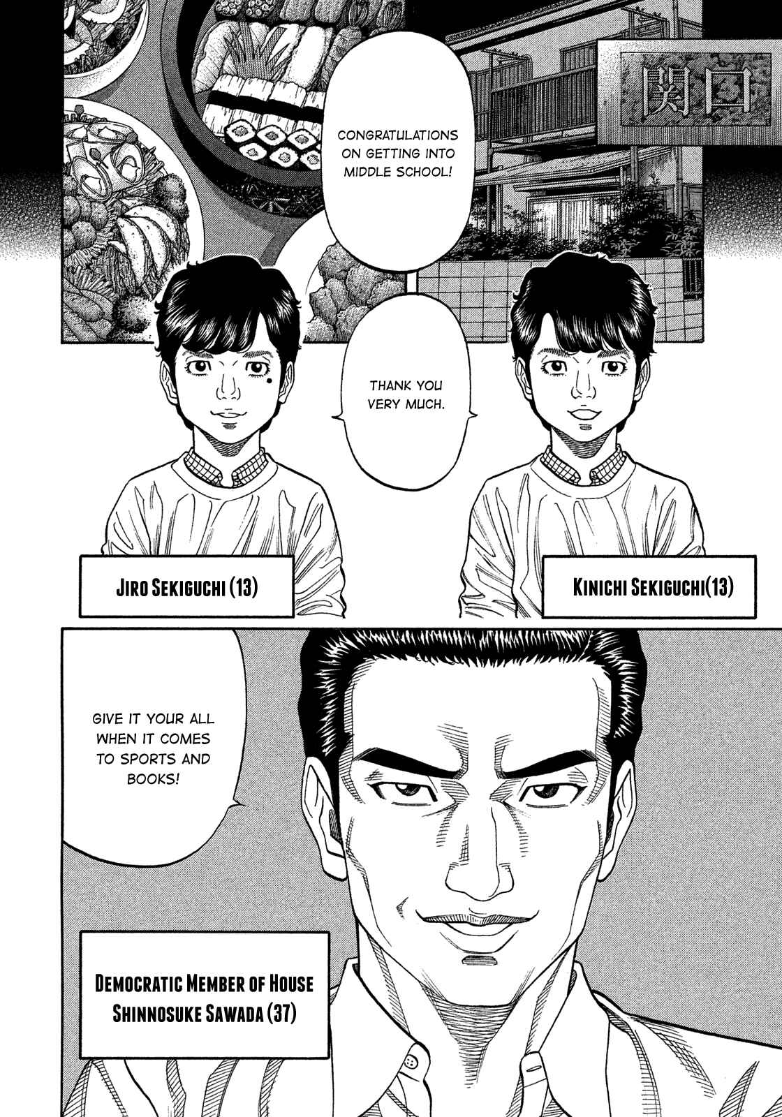 Page 4 Chapter 125 Montage