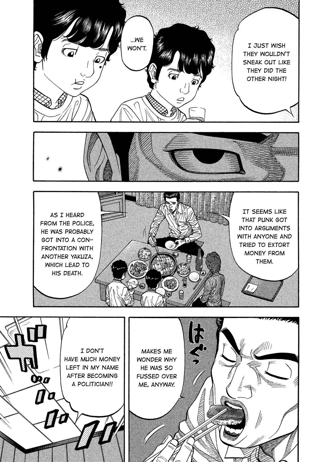 Page 7 Chapter 125 Montage