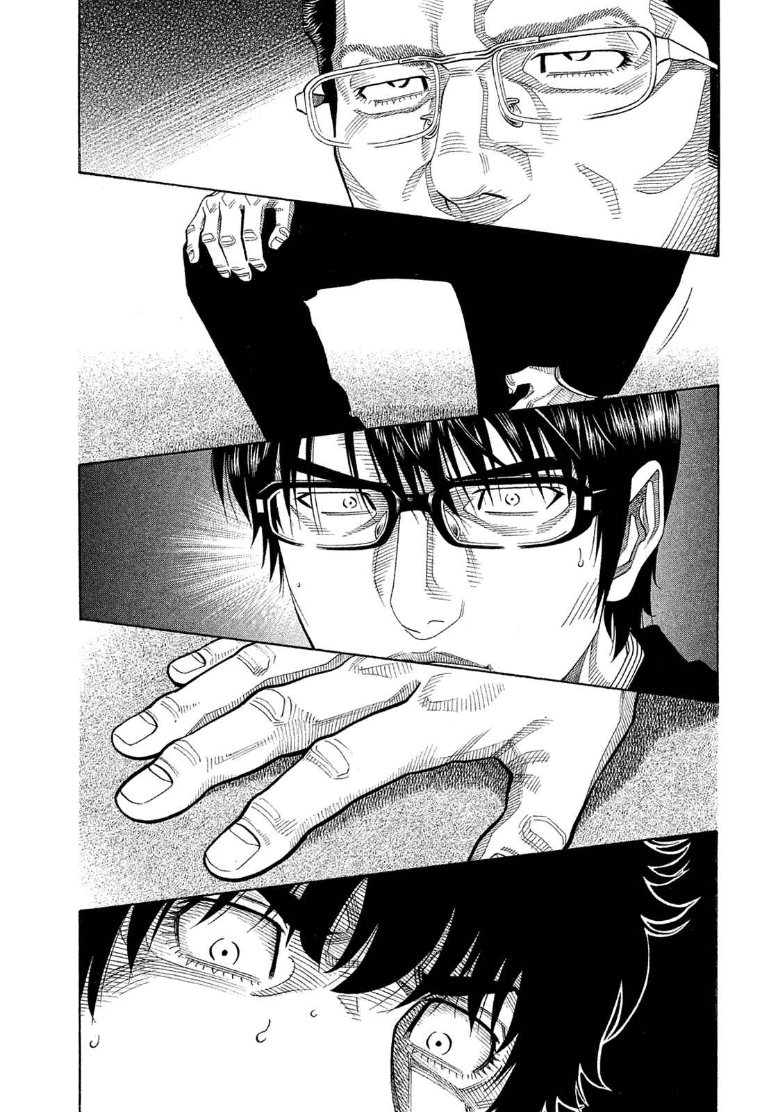 Page 17 Chapter 151 Montage
