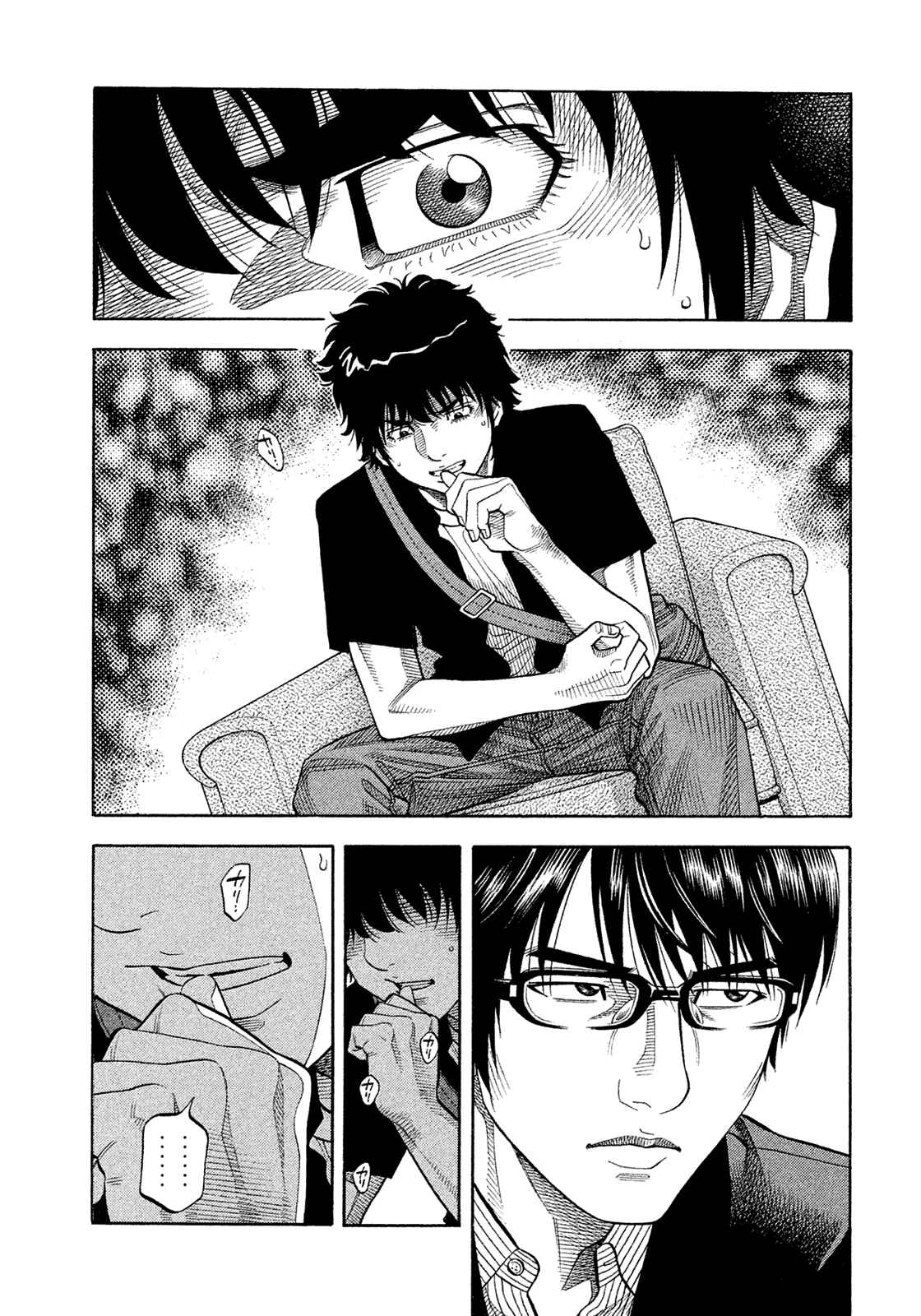 Page 3 Chapter 151 Montage