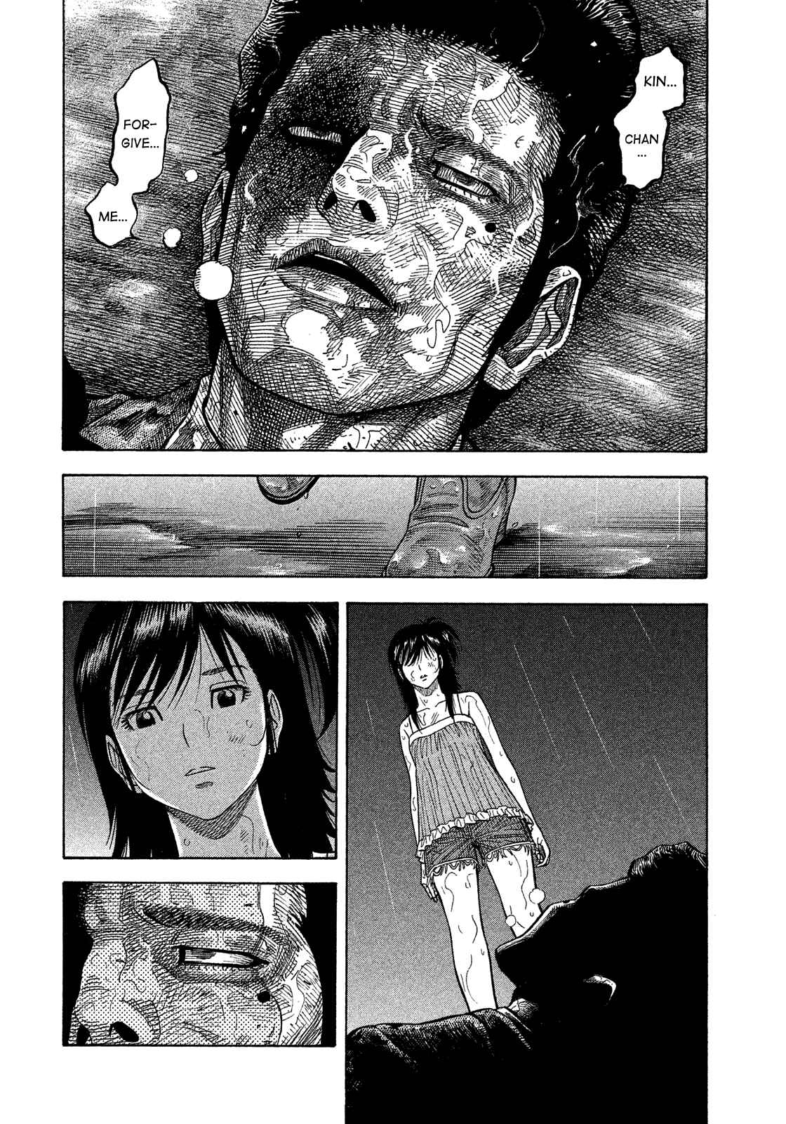 Page 7 Chapter 172 Montage