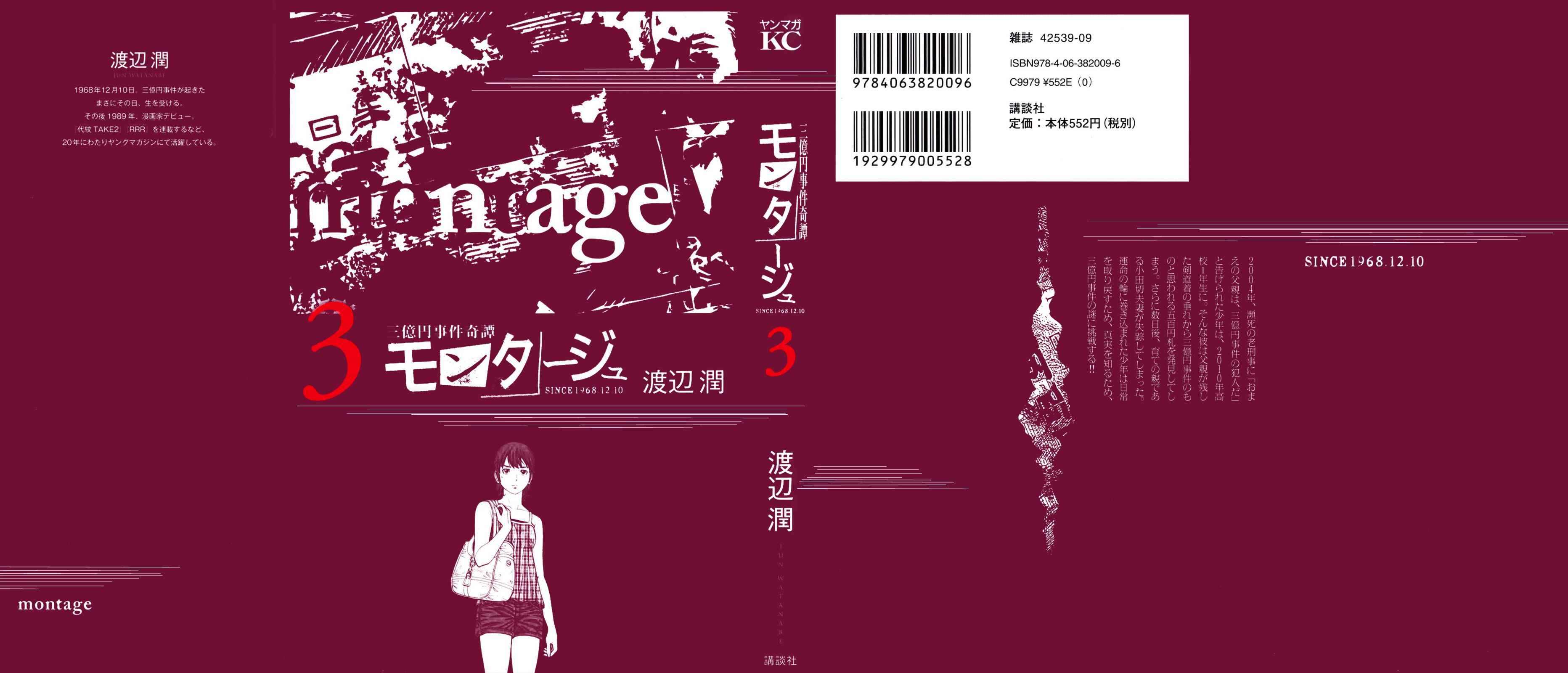 Page 1 Chapter 19 Montage