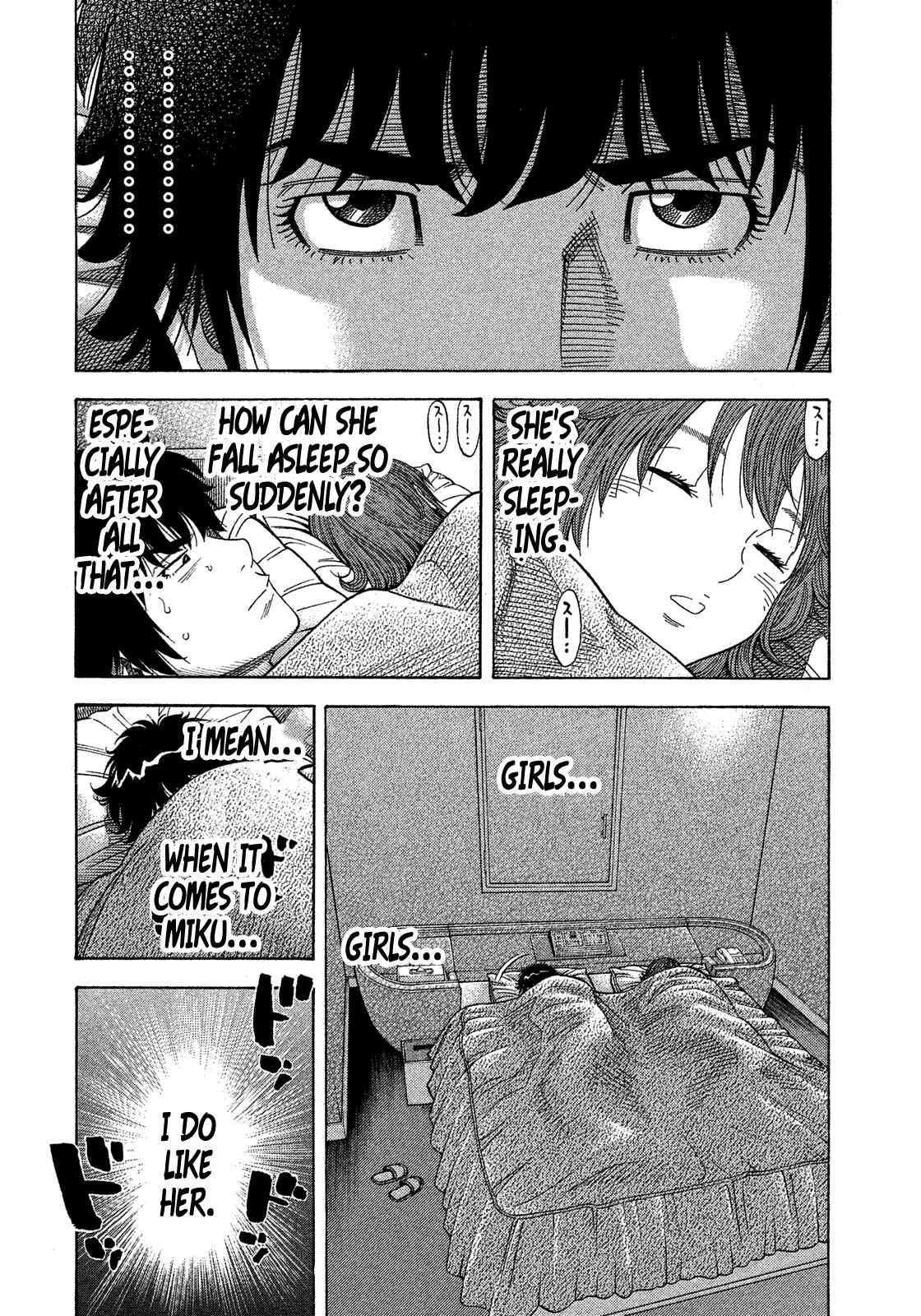 Page 15 Chapter 124 Montage
