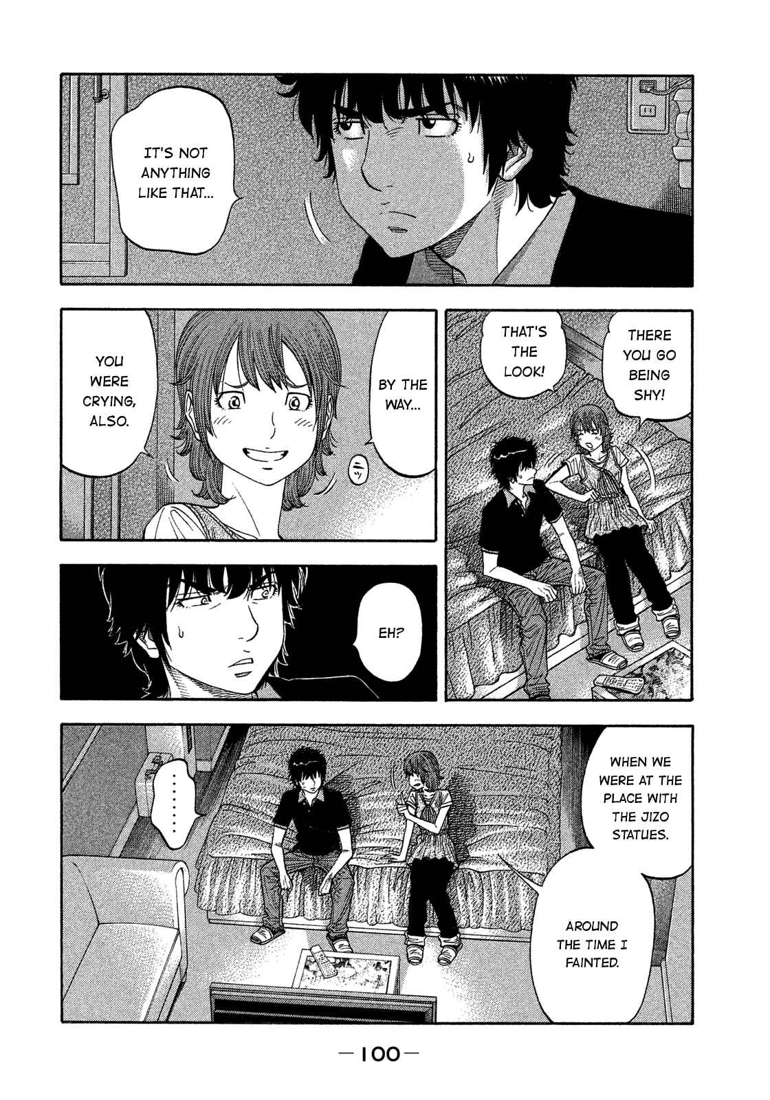 Page 4 Chapter 124 Montage