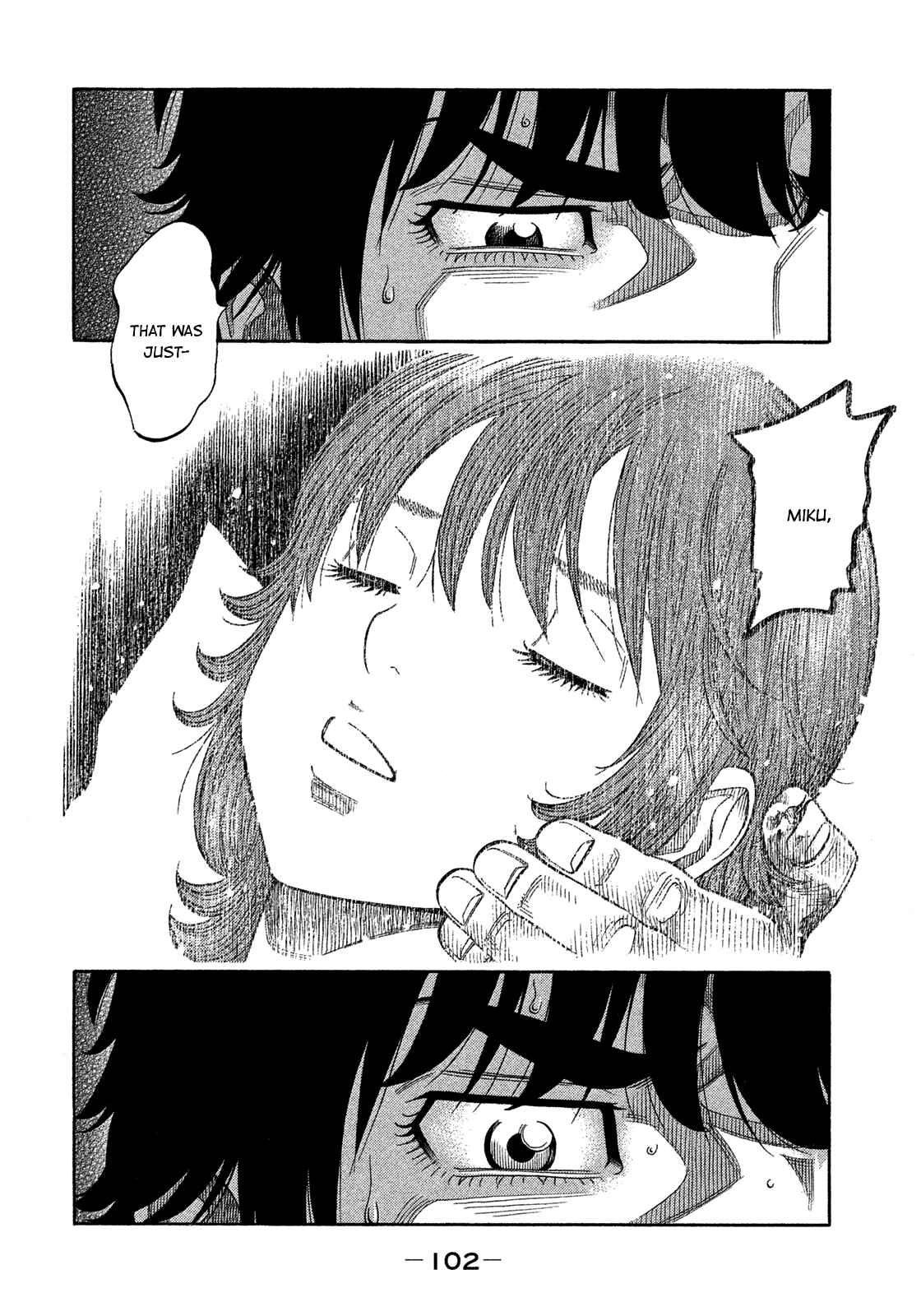Page 6 Chapter 124 Montage