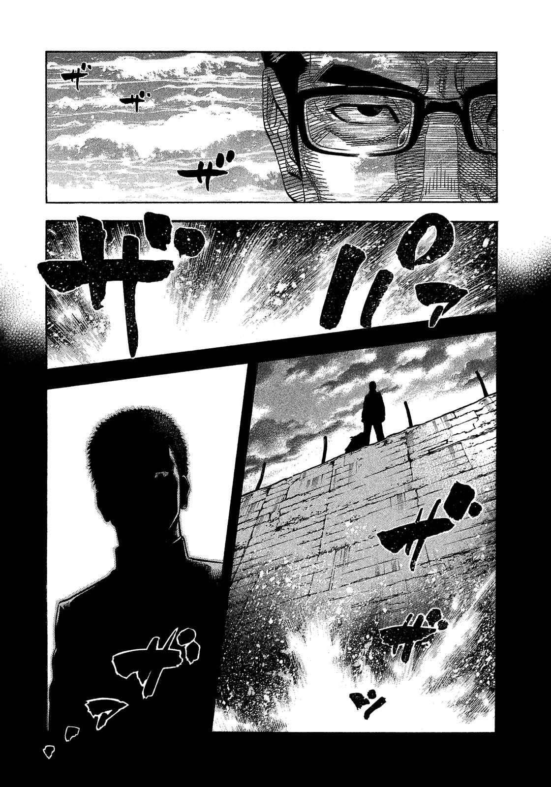 Page 11 Chapter 173 Montage