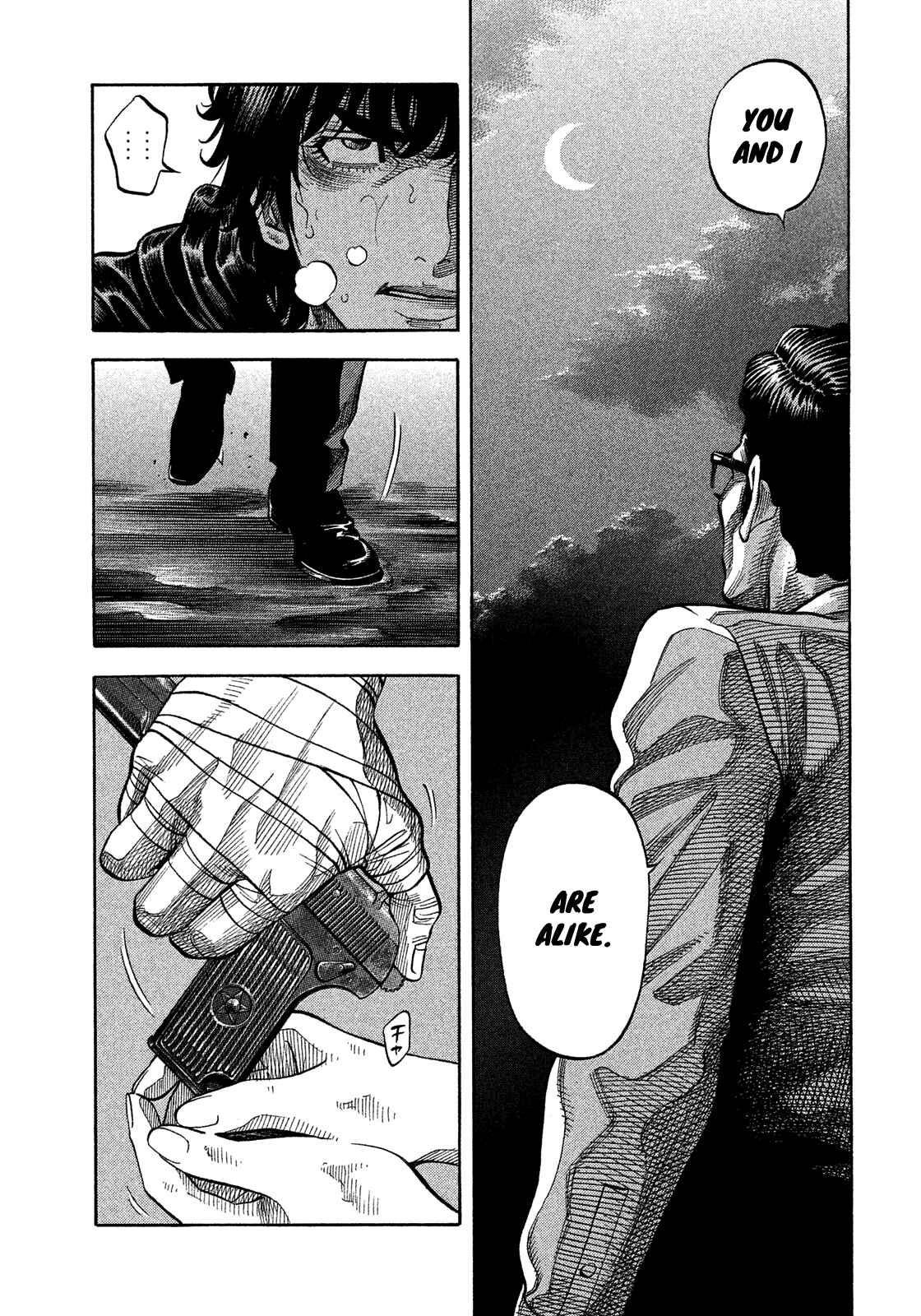 Page 12 Chapter 173 Montage