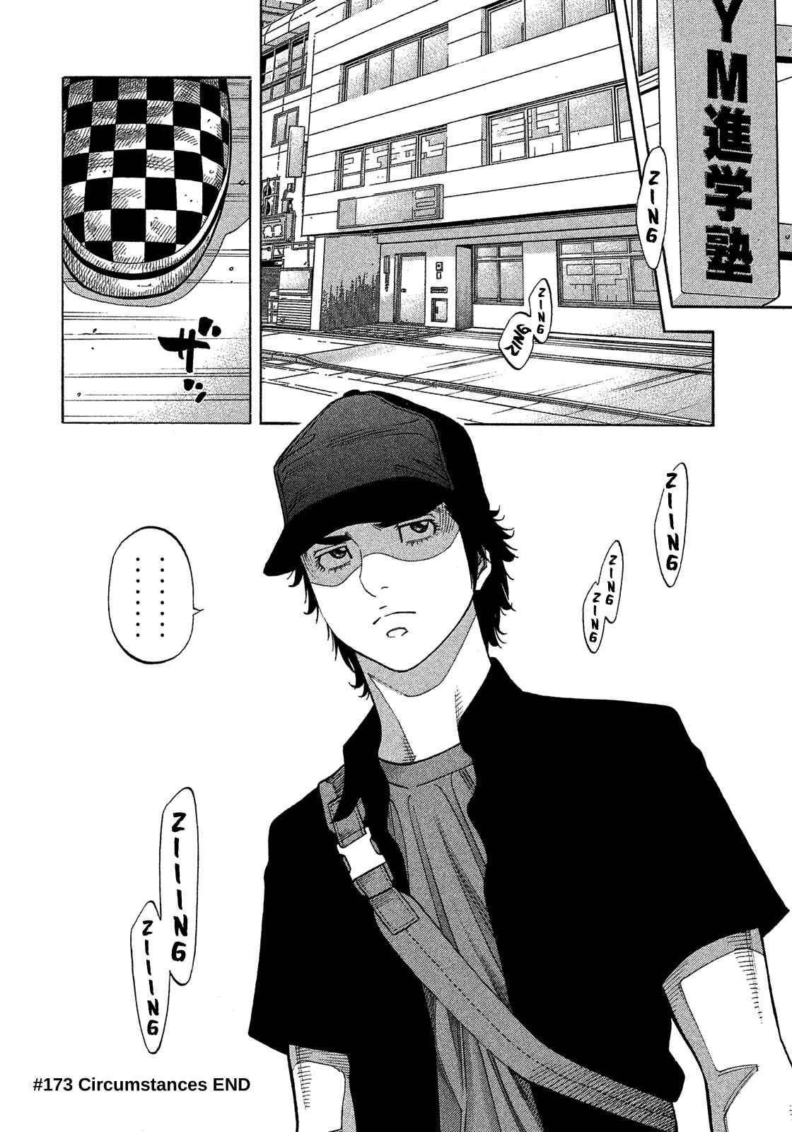 Page 17 Chapter 173 Montage