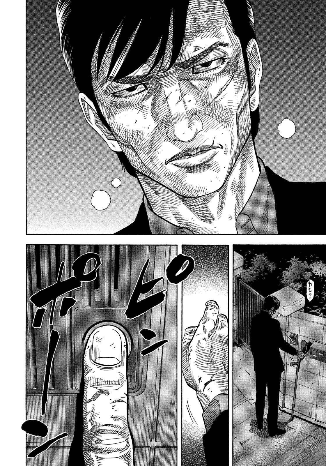 Page 13 Chapter 130 Montage