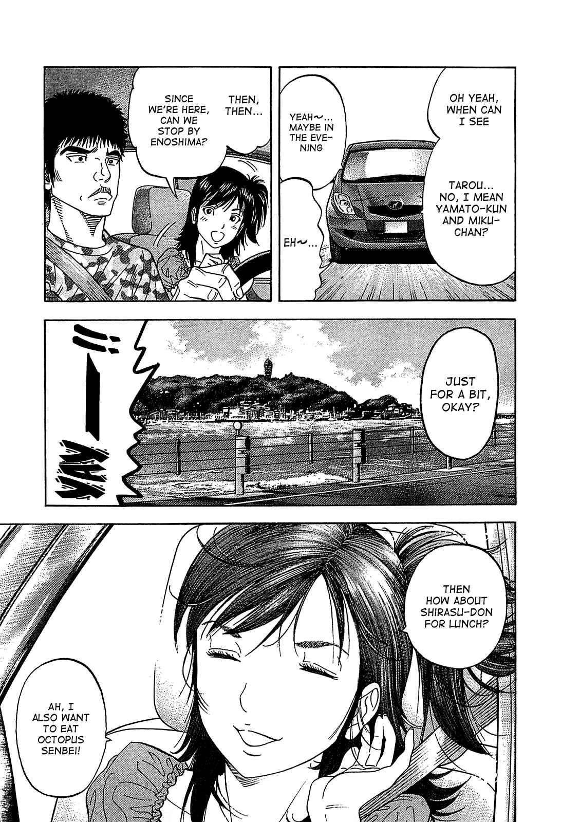 Page 18 Chapter 52 Montage