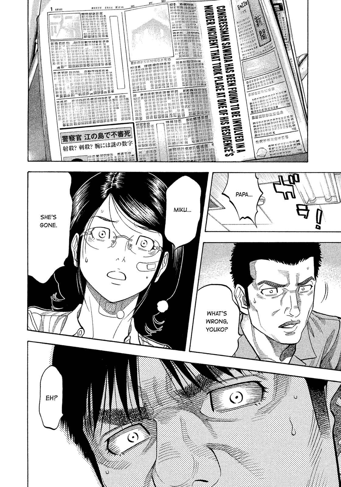 Page 16 Chapter 156 Montage