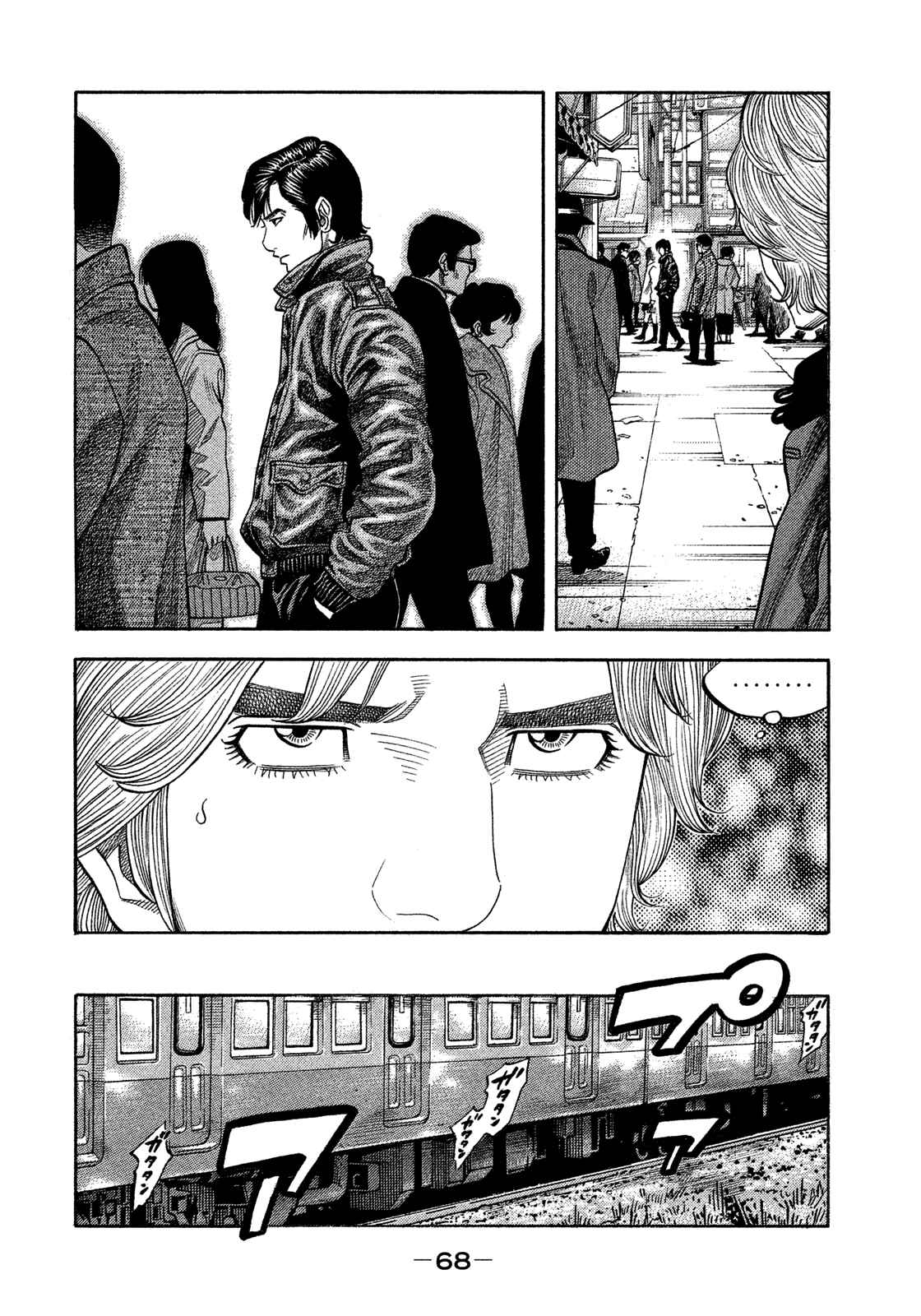 Page 10 Chapter 112 Montage