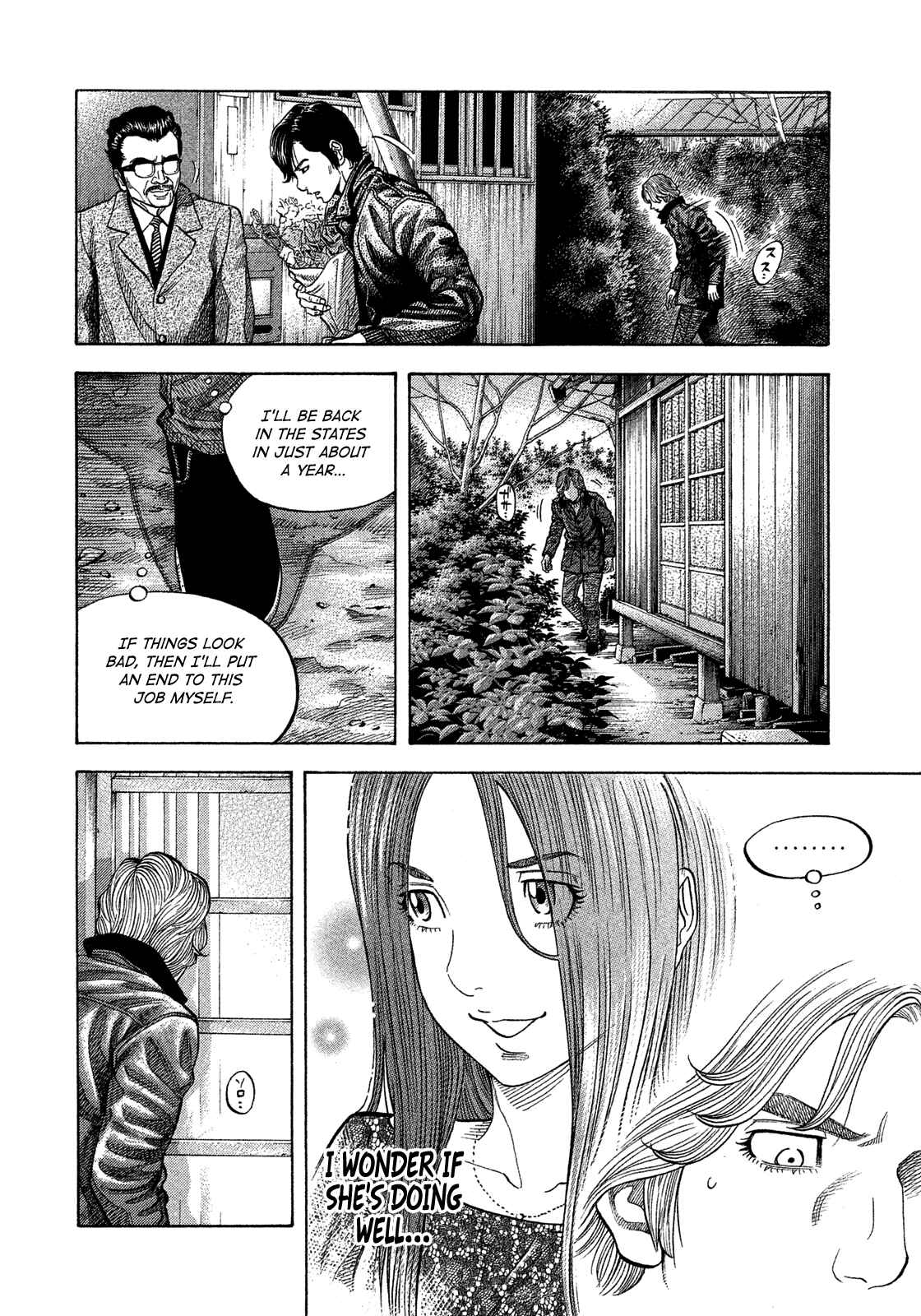 Page 14 Chapter 112 Montage