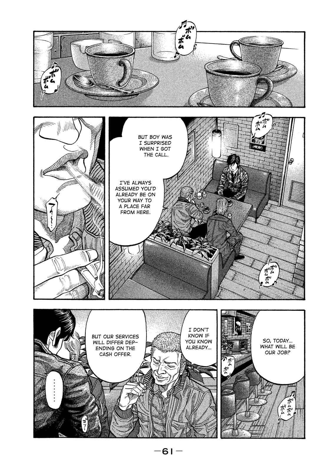 Page 3 Chapter 112 Montage