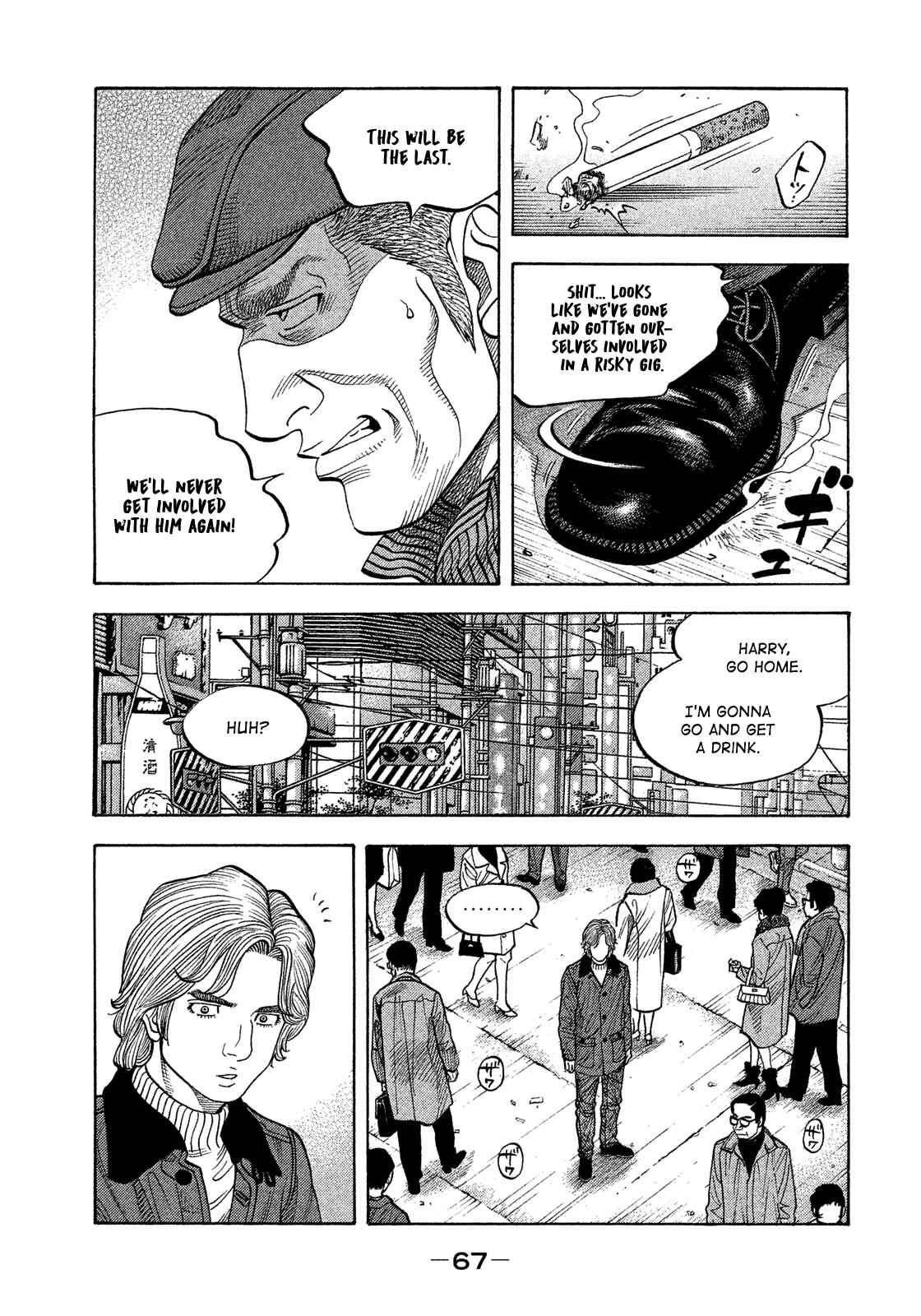 Page 9 Chapter 112 Montage
