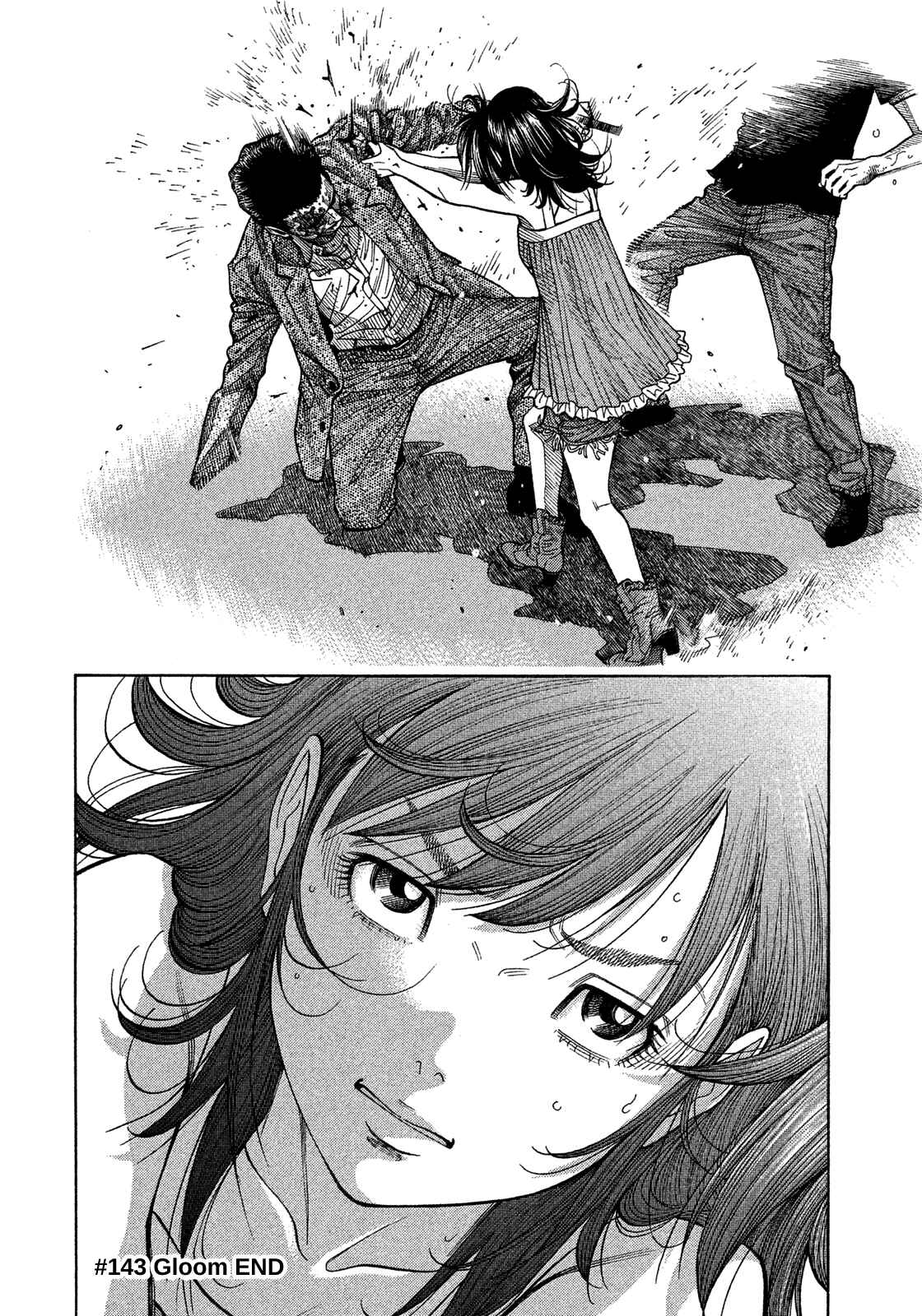 Page 17 Chapter 143 Montage