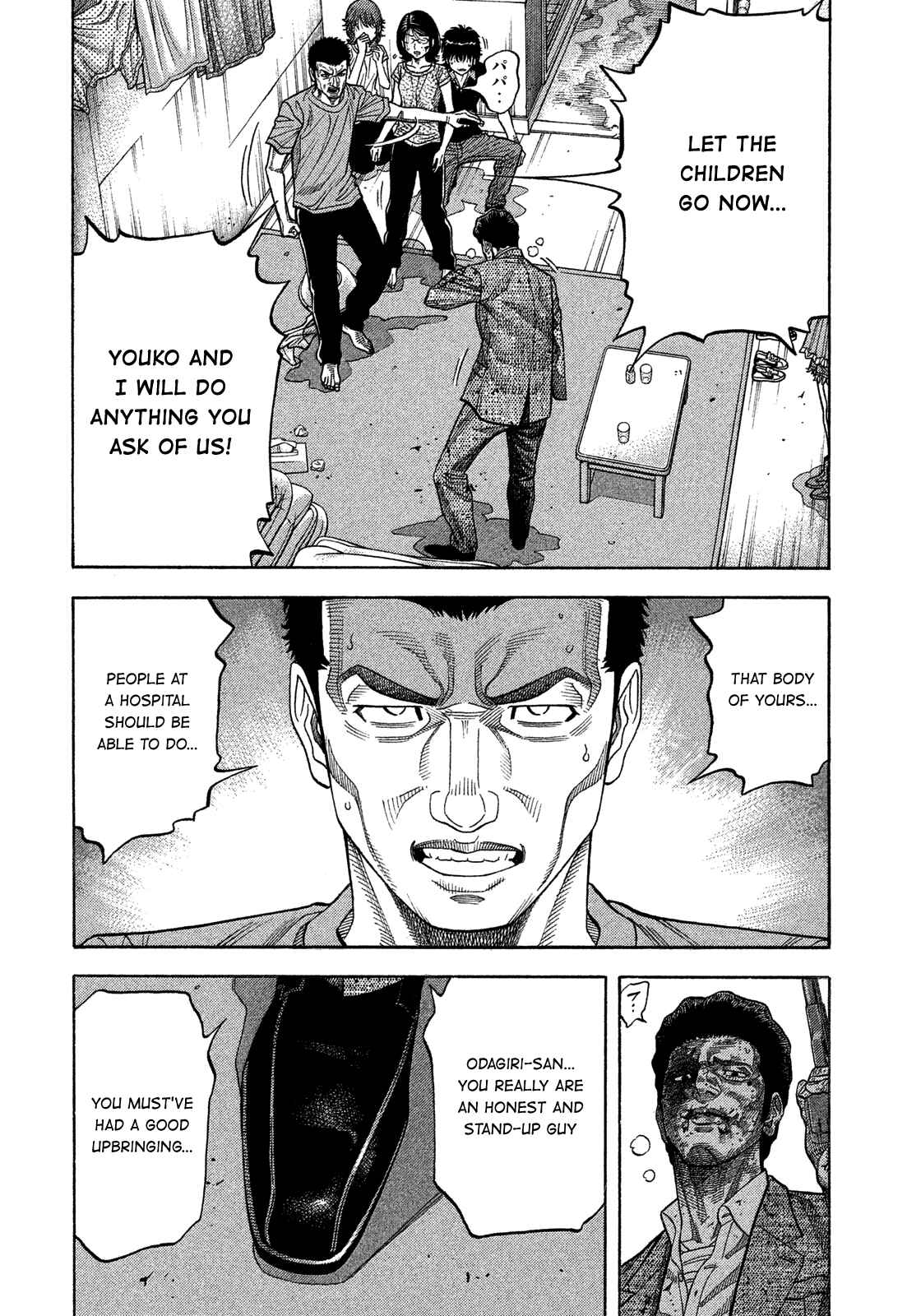 Page 4 Chapter 143 Montage