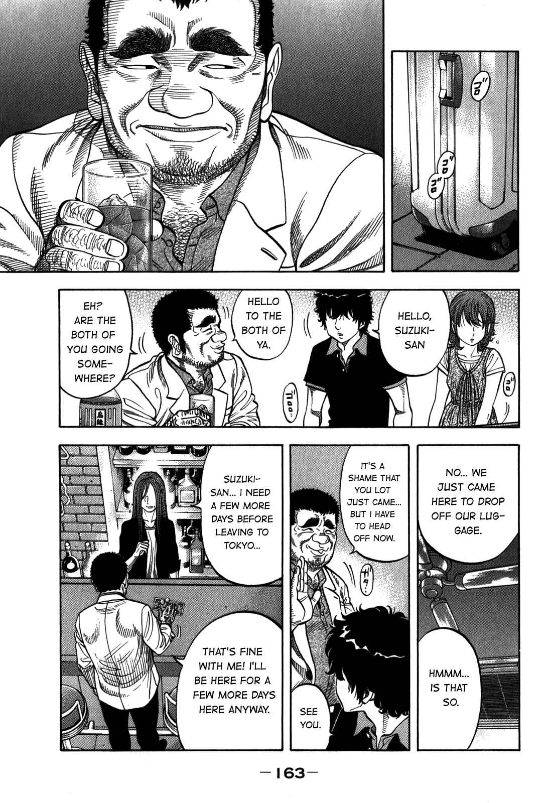 Page 12 Chapter 97 Montage