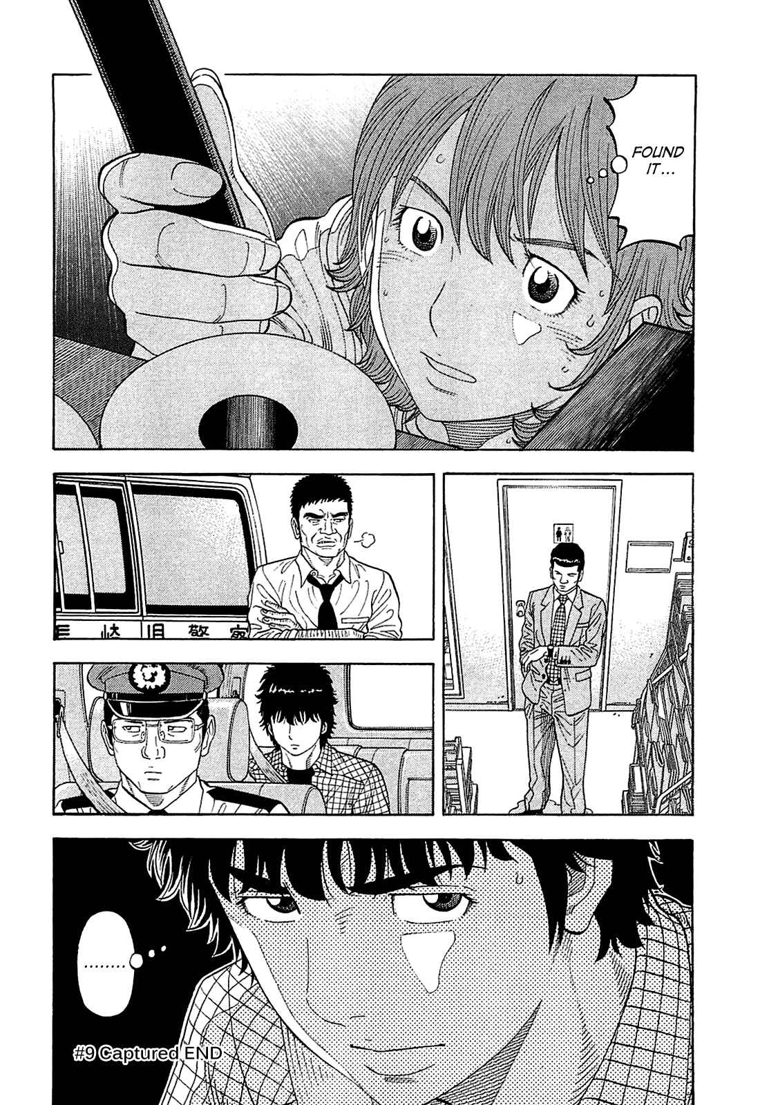 Page 24 Chapter 9 Montage