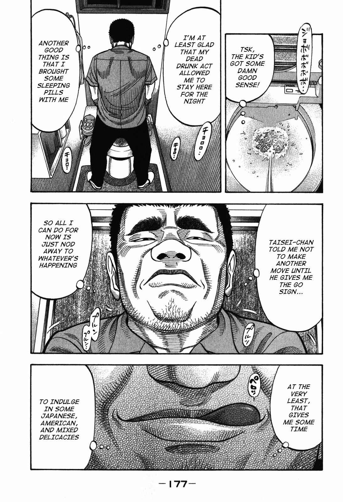 Page 6 Chapter 88 Montage