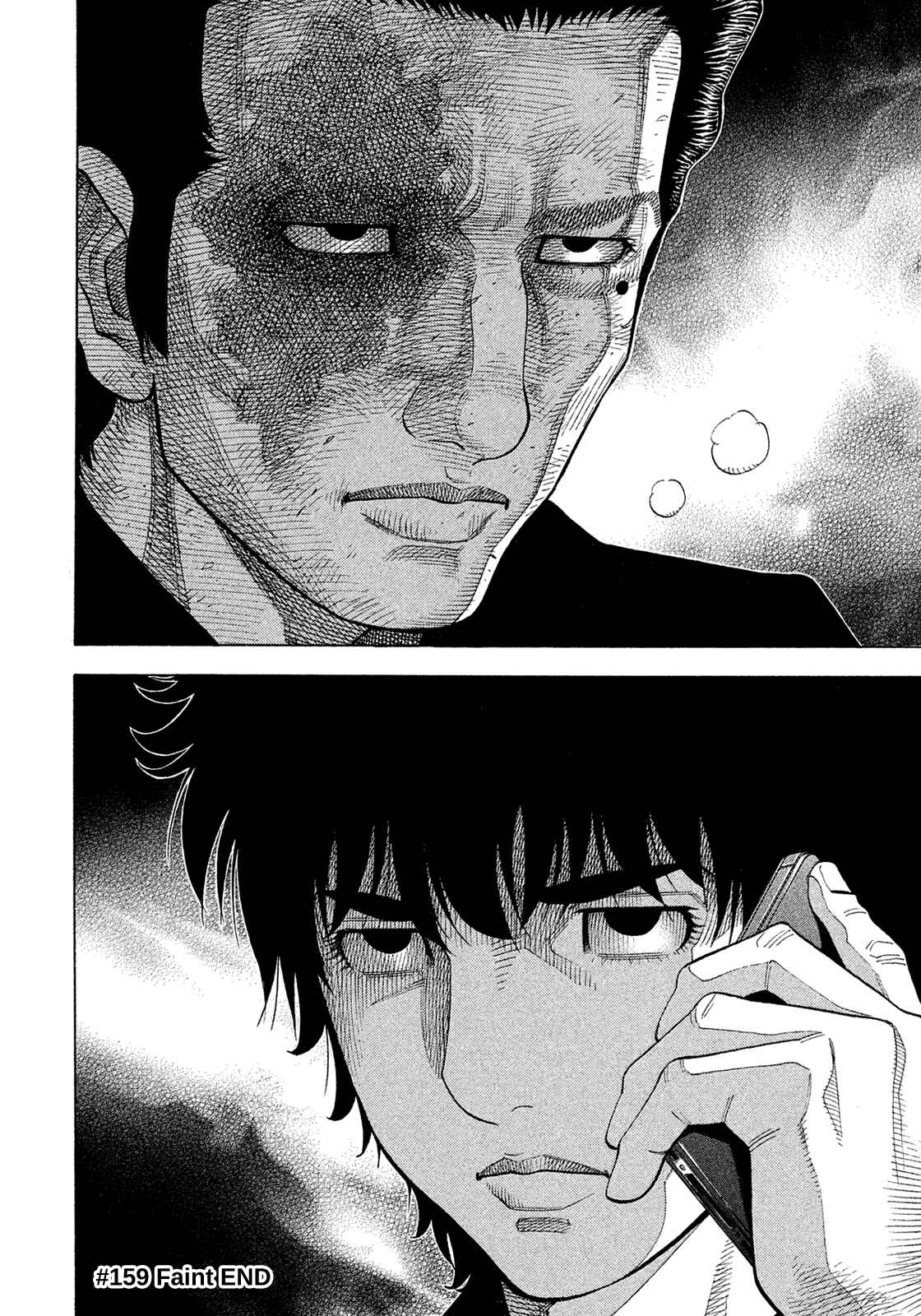 Page 18 Chapter 159 Montage