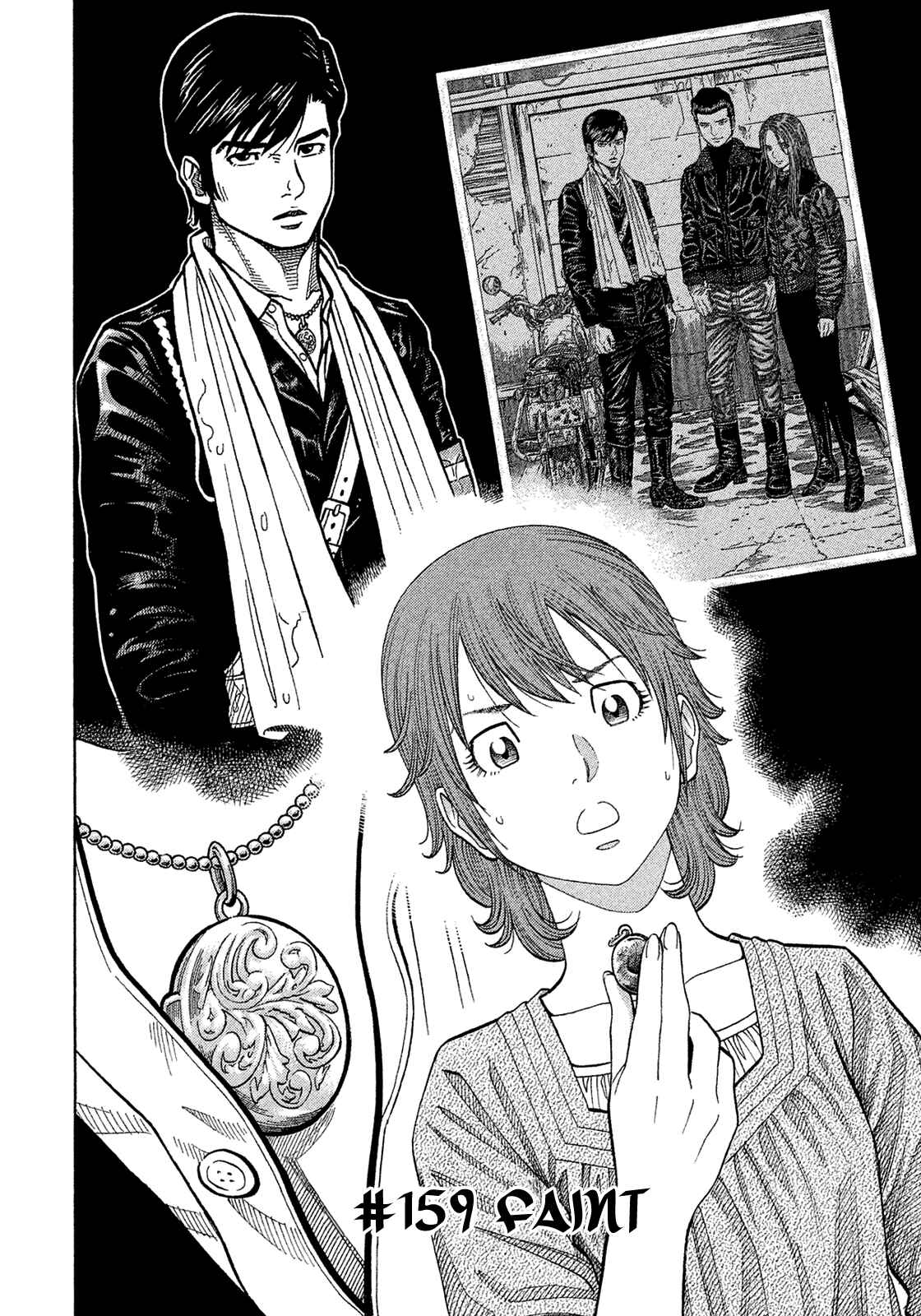 Page 2 Chapter 159 Montage