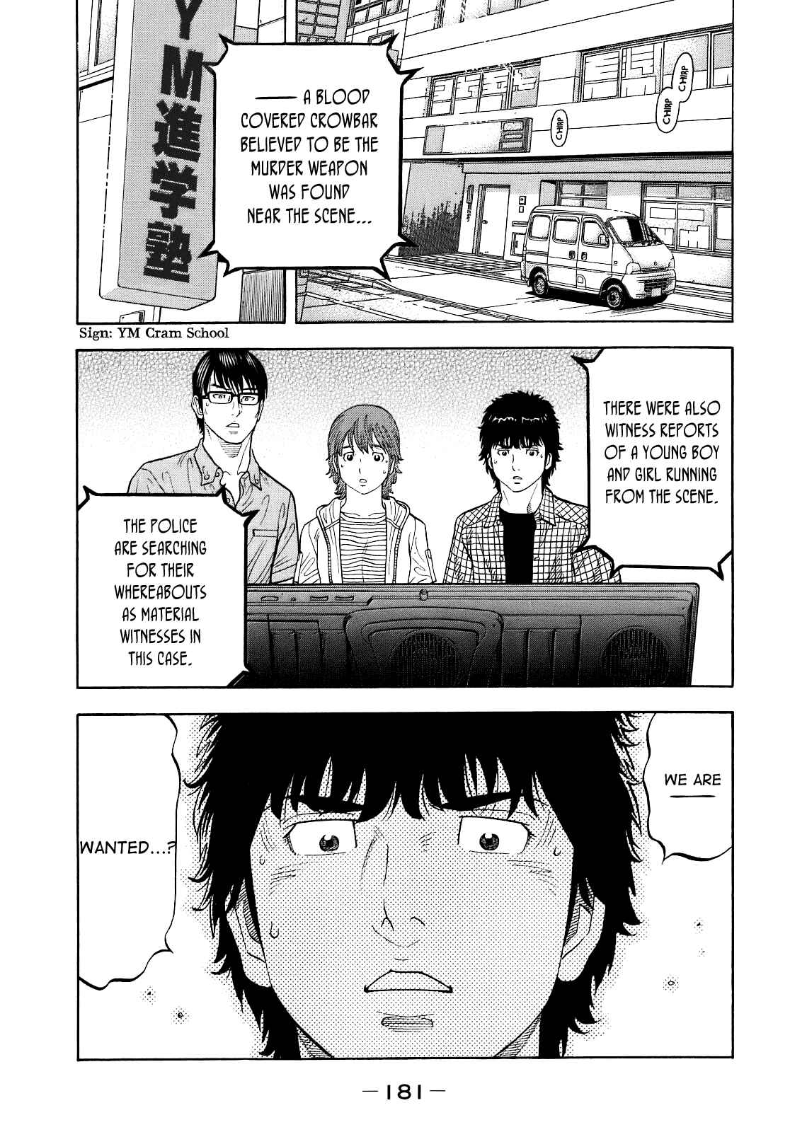 Page 3 Chapter 8 Montage