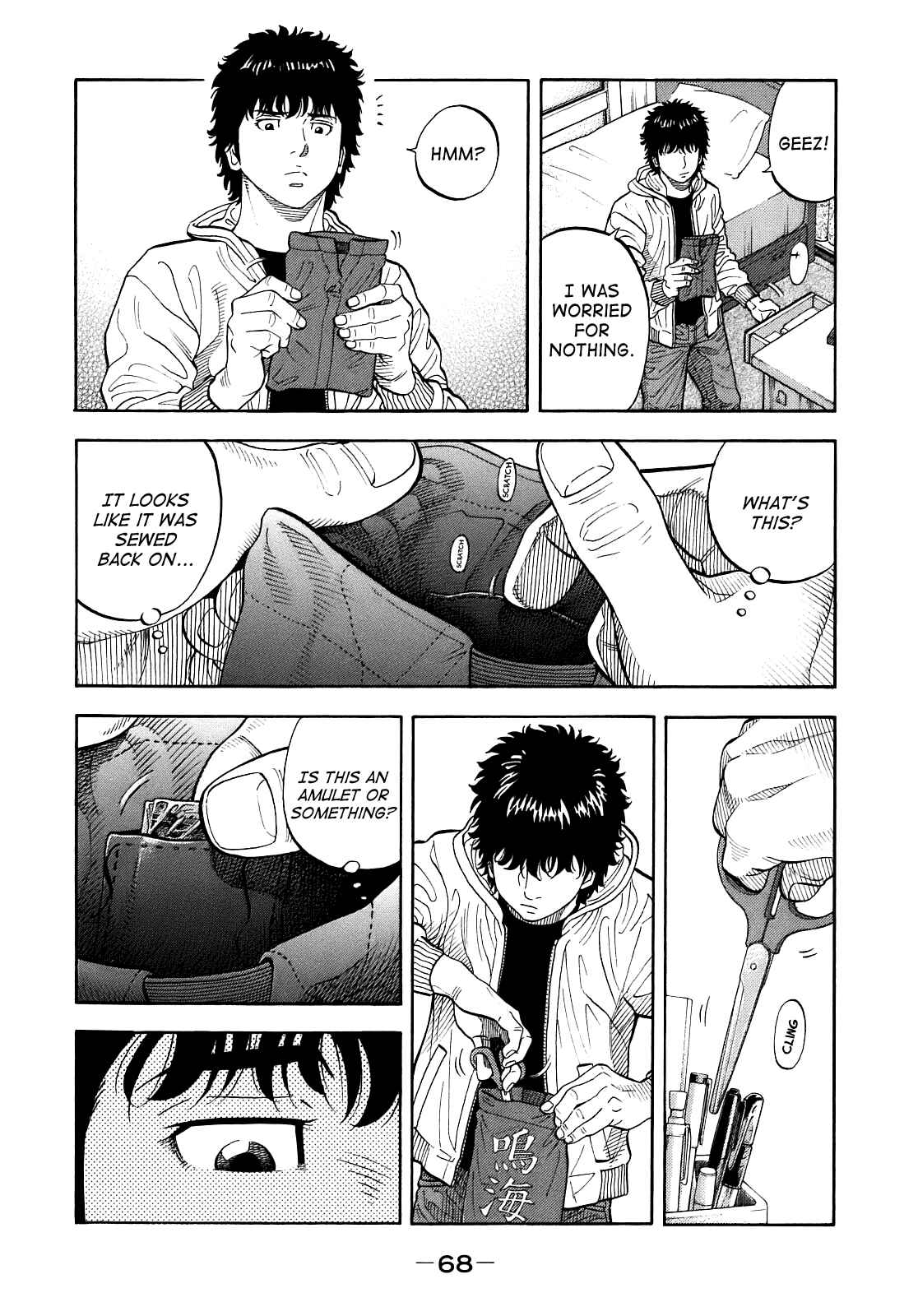 Page 20 Chapter 2 Montage