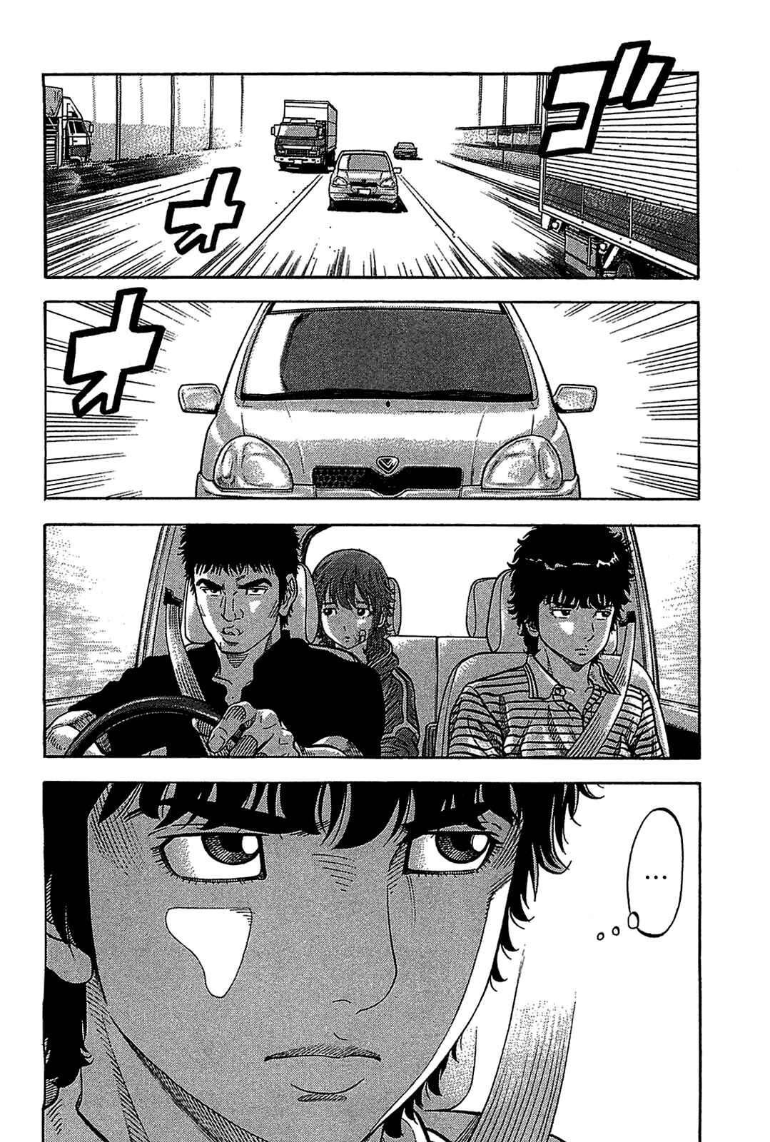 Page 16 Chapter 41 Montage