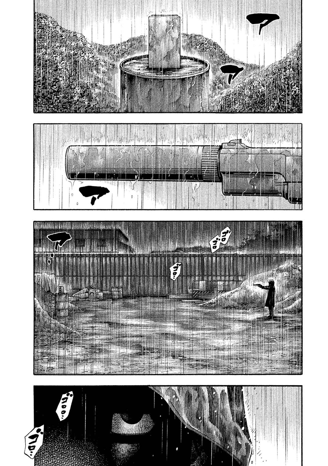 Page 13 Chapter 163 Montage