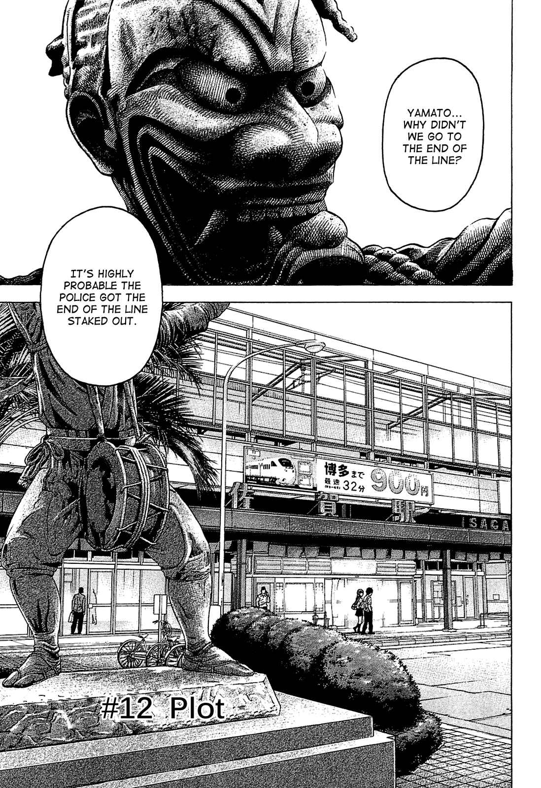 Page 1 Chapter 12 Montage