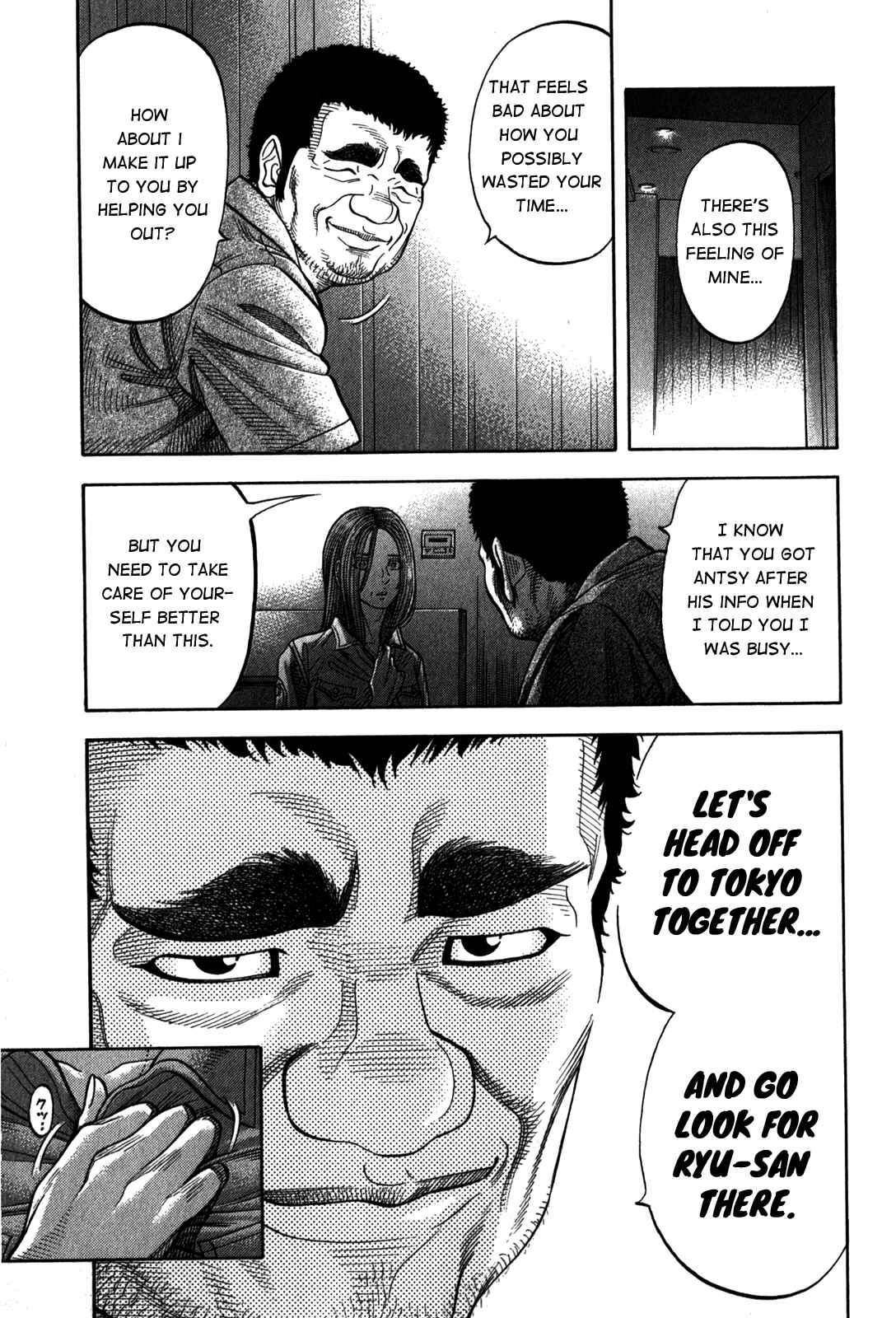 Page 7 Chapter 96 Montage