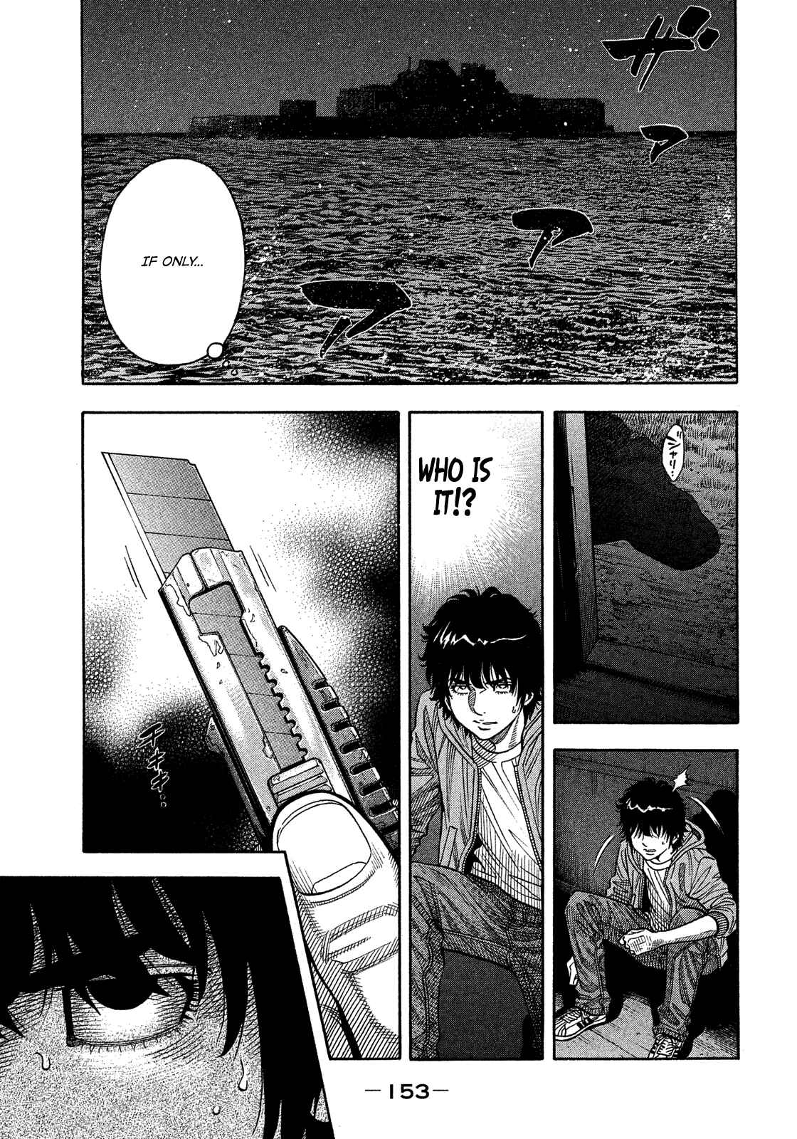 Page 5 Chapter 179 Montage