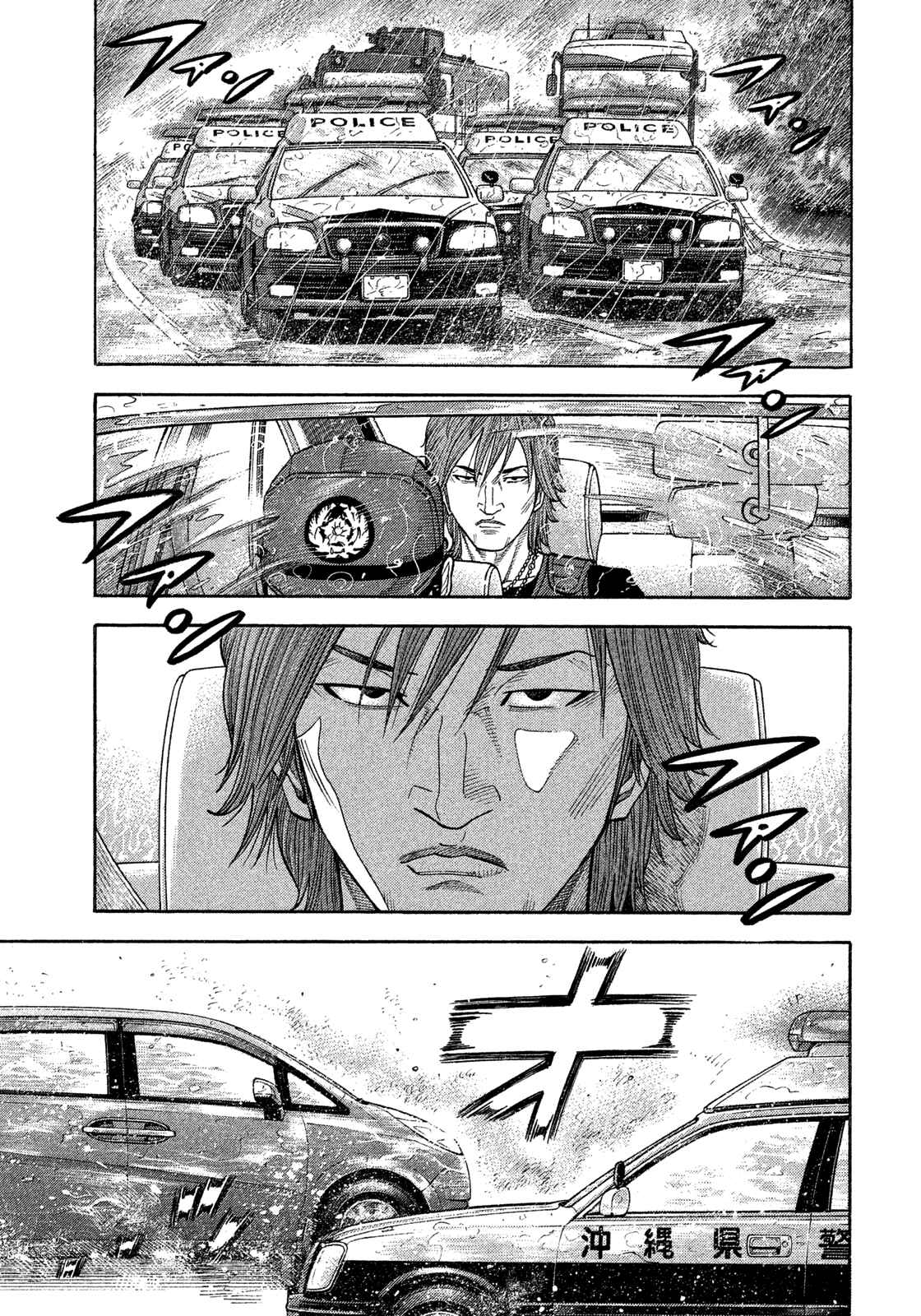 Page 3 Chapter 106 Montage