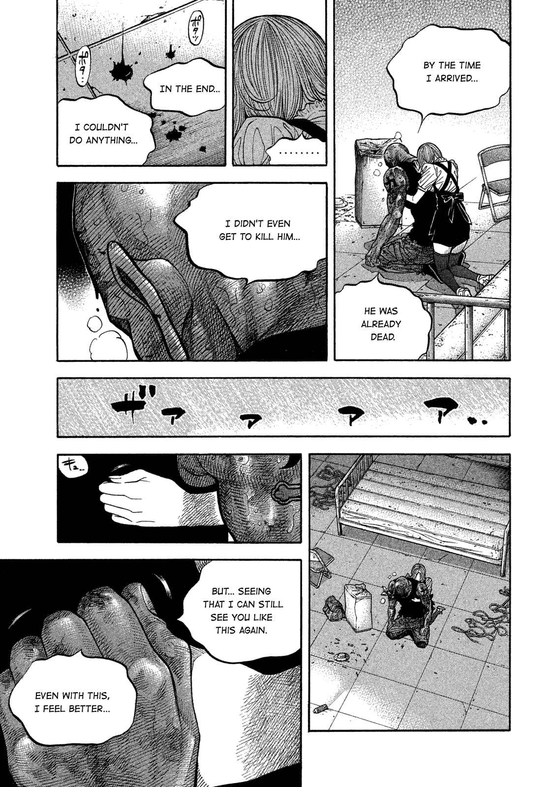 Page 9 Chapter 106 Montage