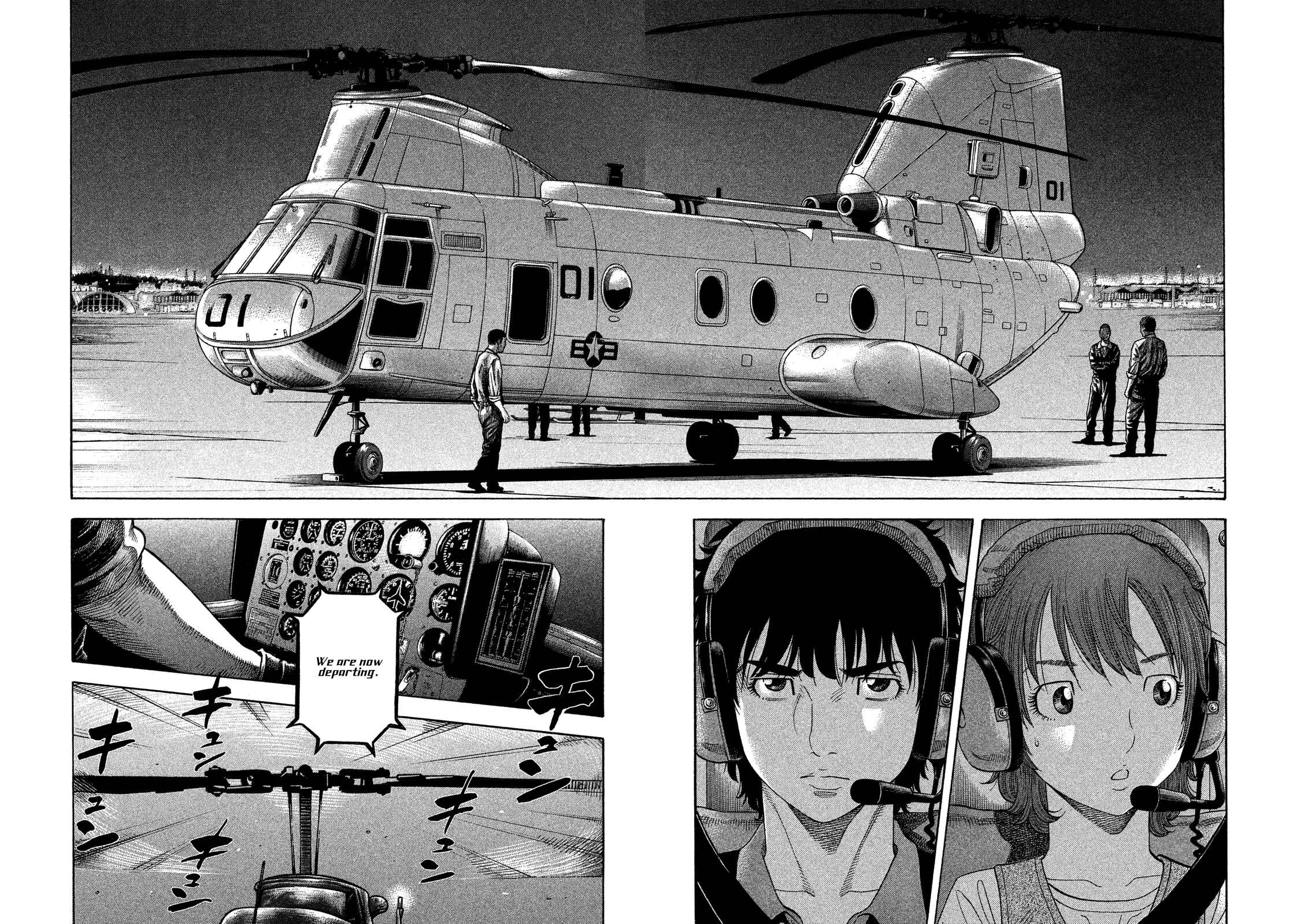 Page 15 Chapter 118 Montage