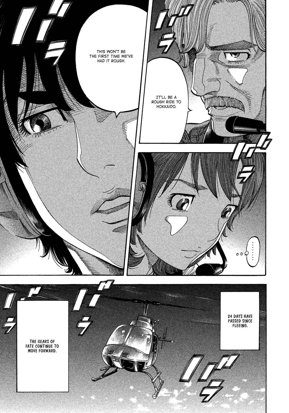 Page 17 Chapter 118 Montage