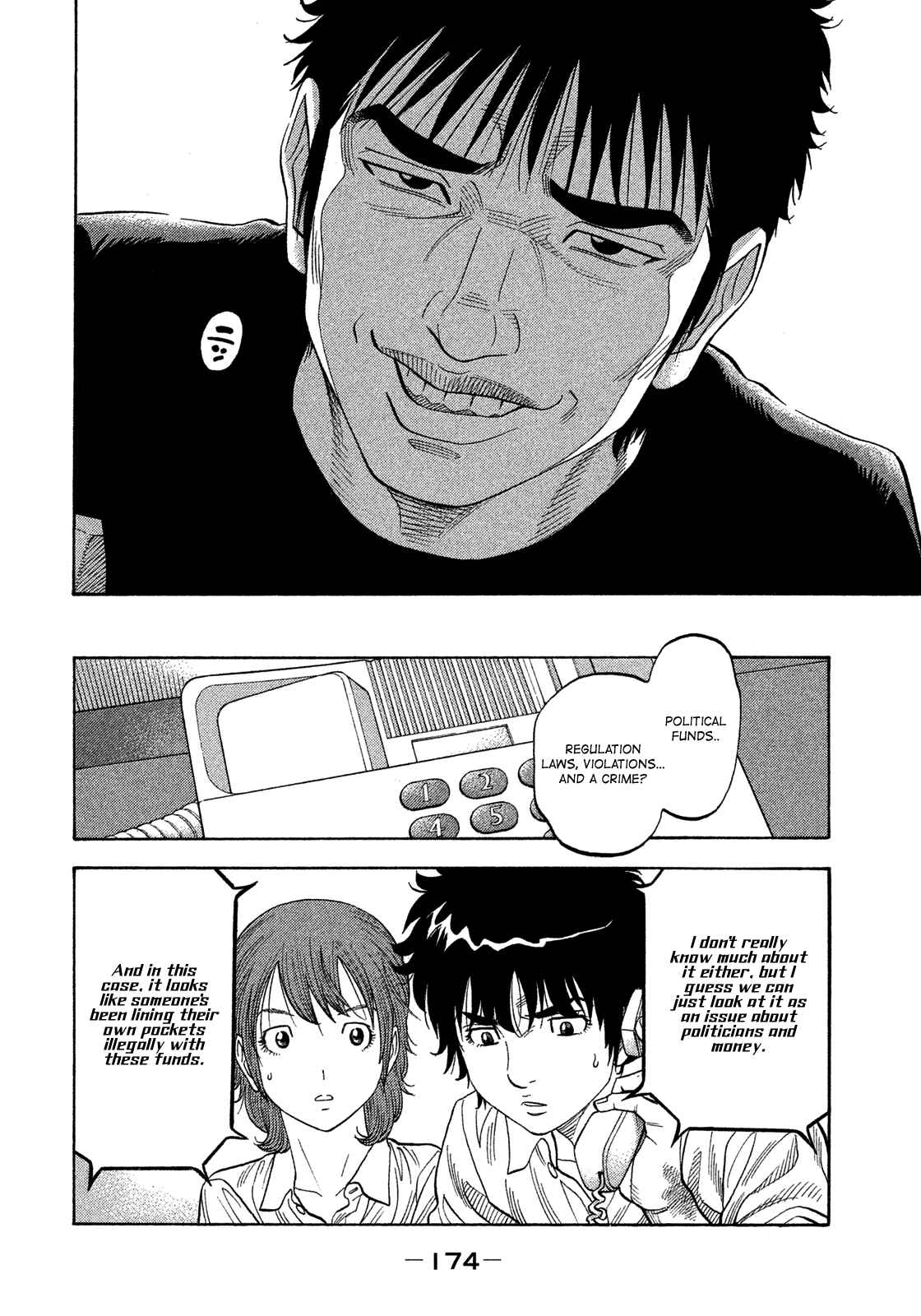 Page 5 Chapter 118 Montage