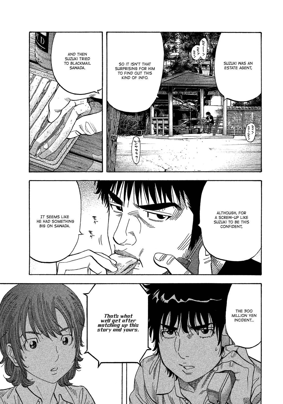 Page 6 Chapter 118 Montage
