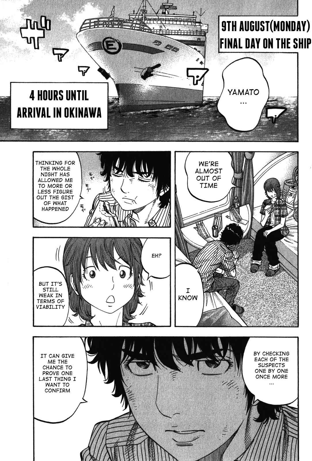 Page 5 Chapter 75 Montage