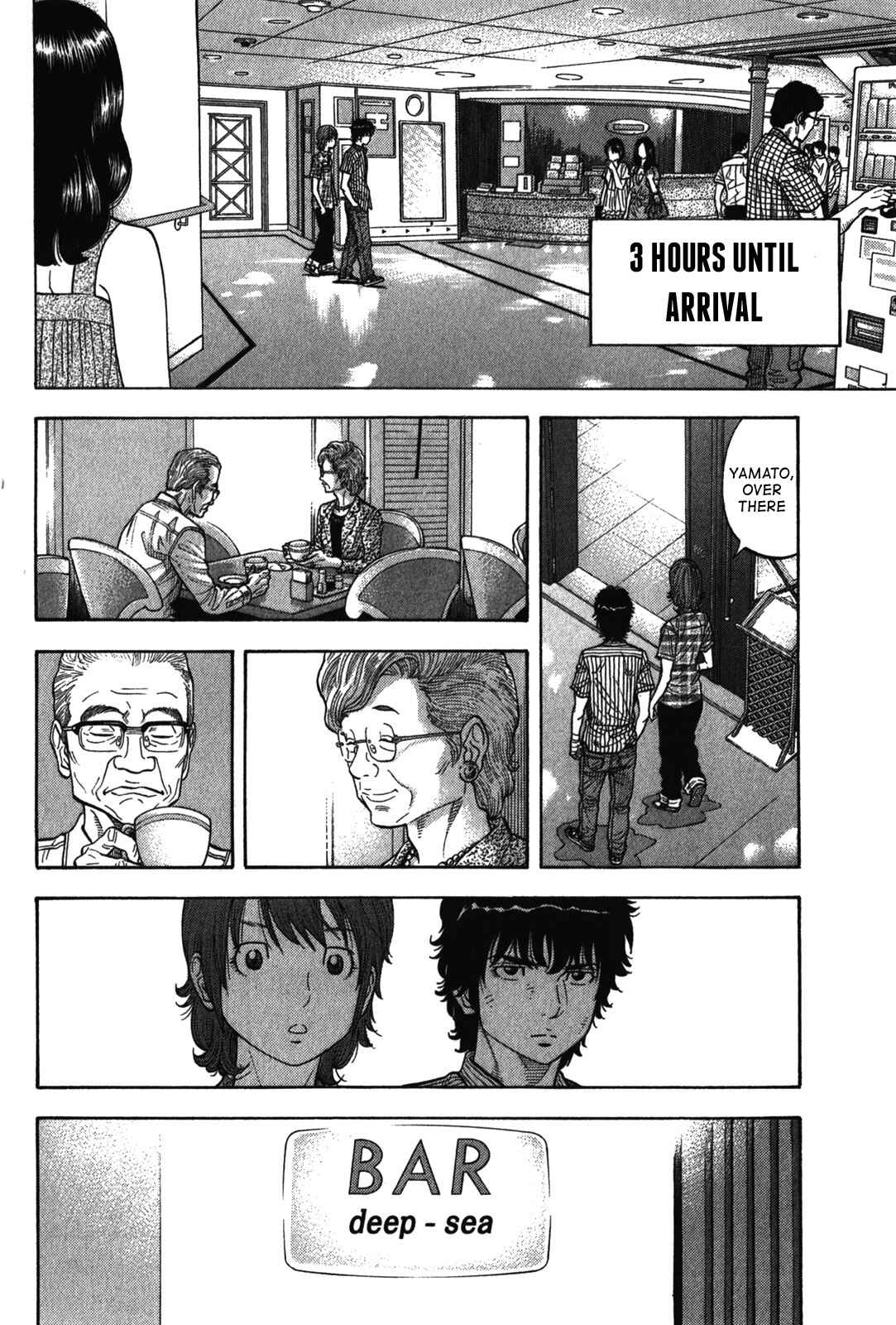 Page 6 Chapter 75 Montage