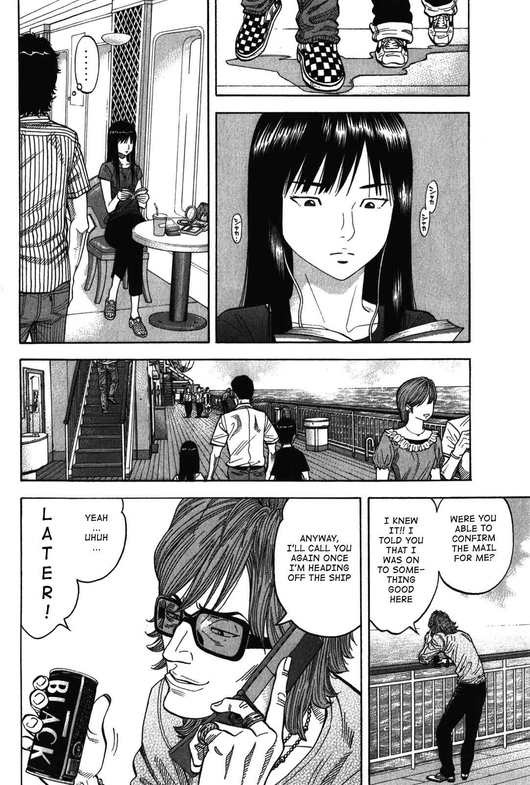 Page 8 Chapter 75 Montage